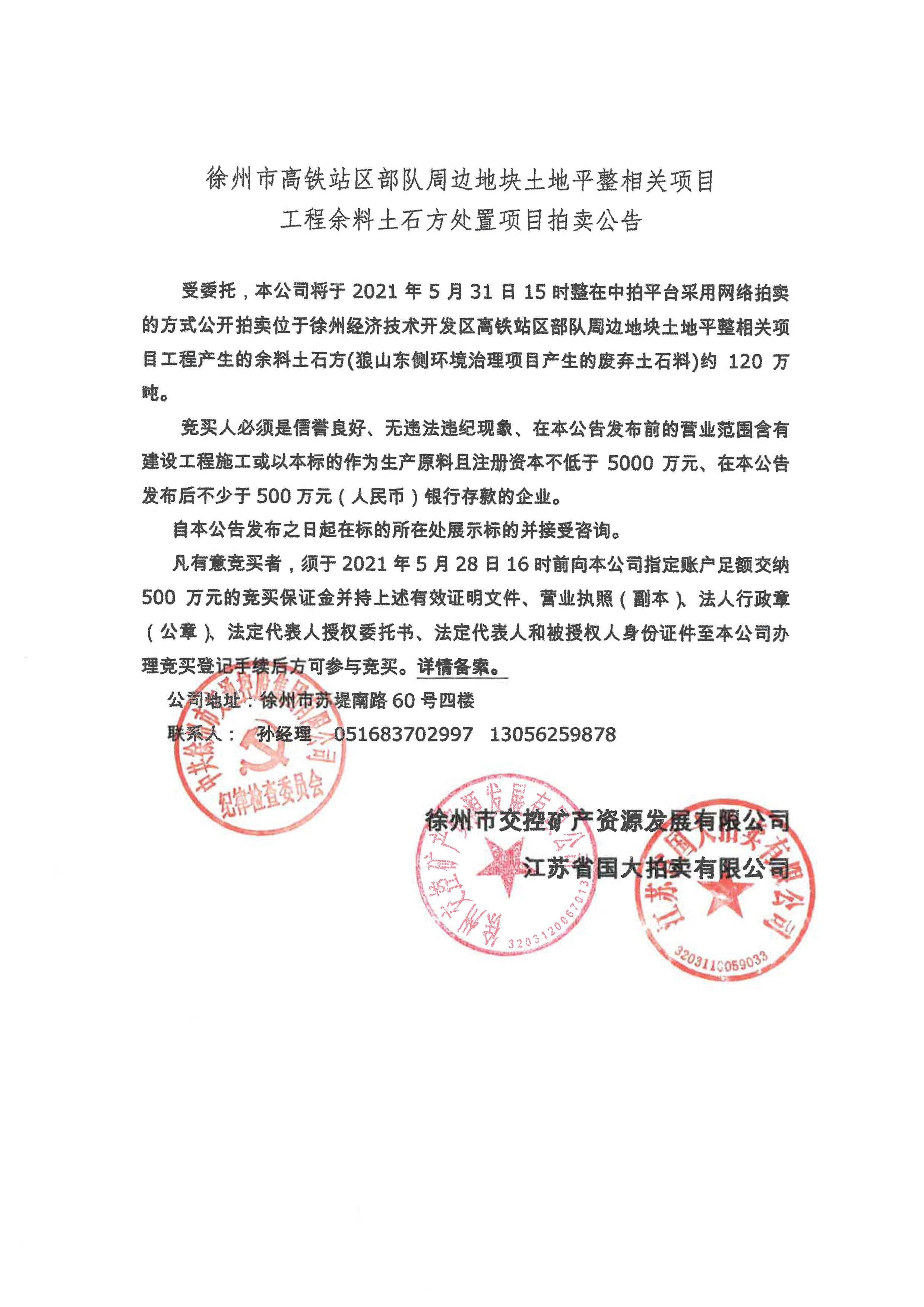 巅峰国际官网-追求康健,你我一起生长