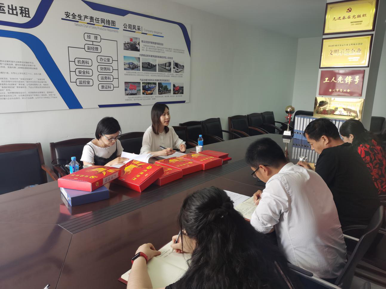 汽运公司下层党支部开展星级评定聚会