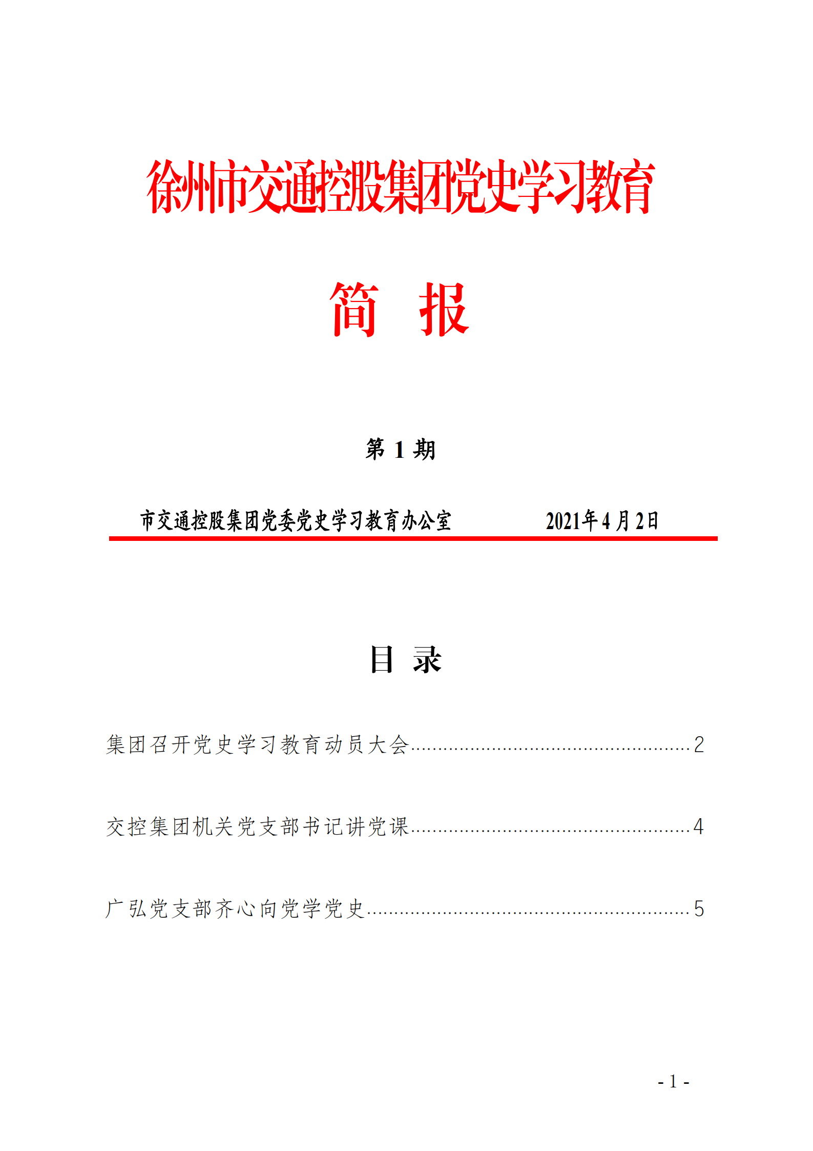 巅峰国际官网-追求康健,你我一起生长