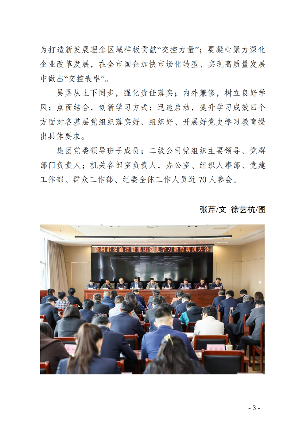 巅峰国际官网-追求康健,你我一起生长