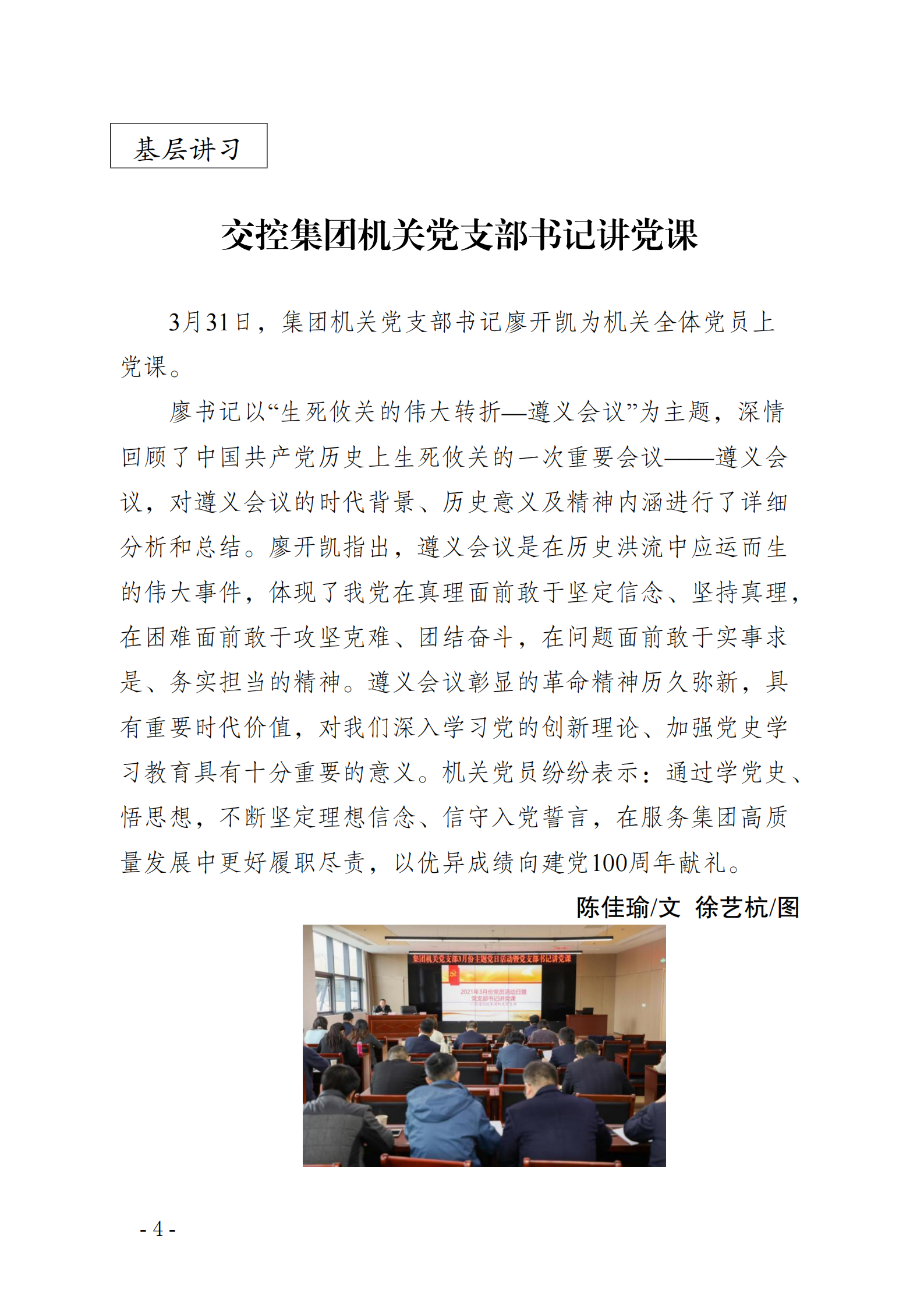 巅峰国际官网-追求康健,你我一起生长