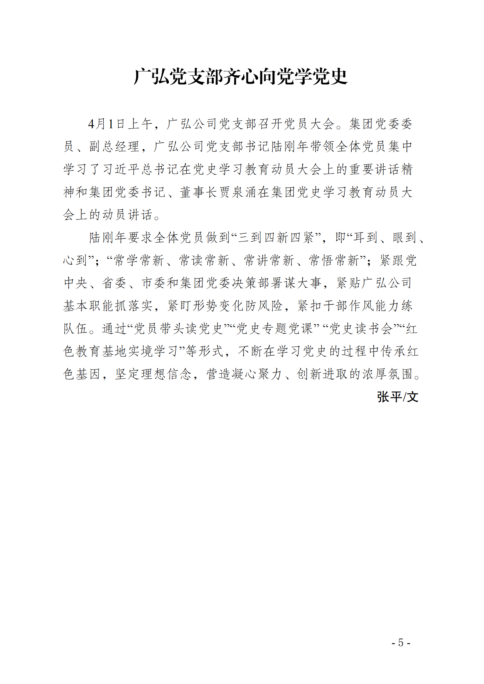 巅峰国际官网-追求康健,你我一起生长