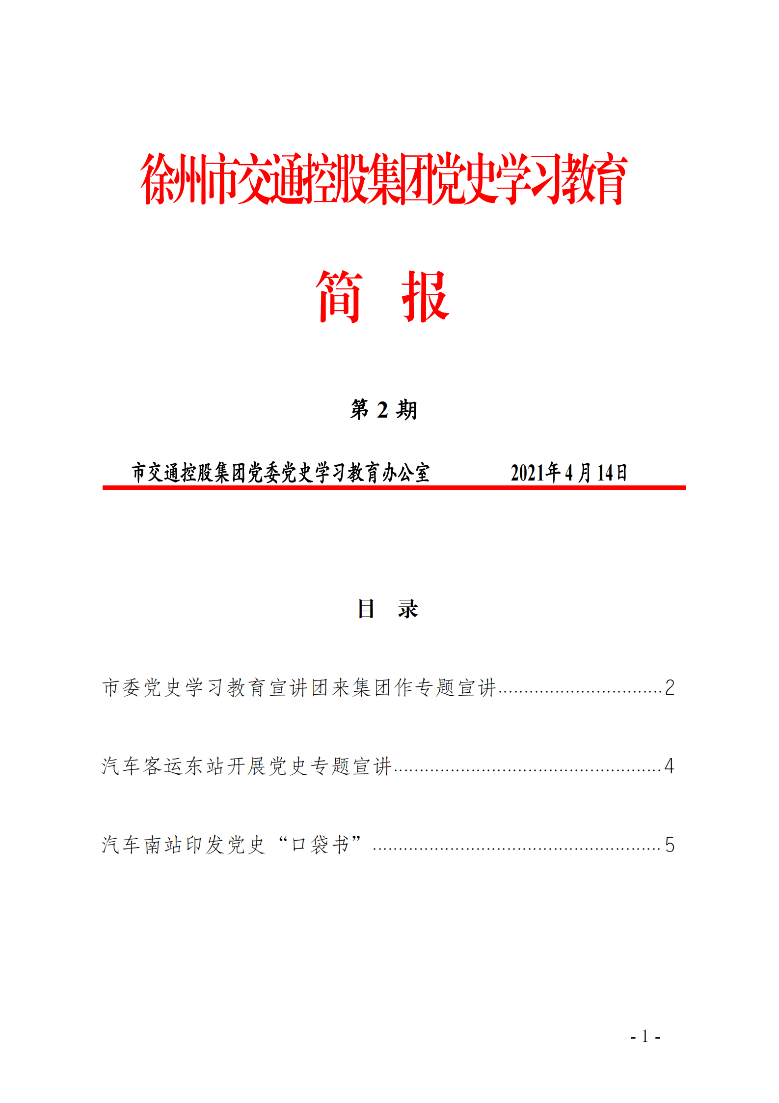 巅峰国际官网-追求康健,你我一起生长