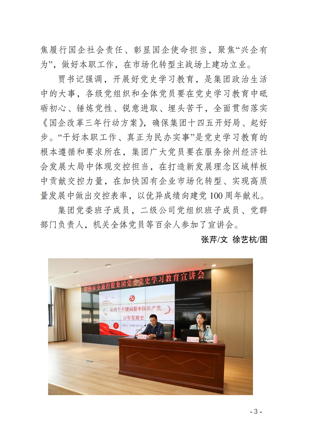 巅峰国际官网-追求康健,你我一起生长