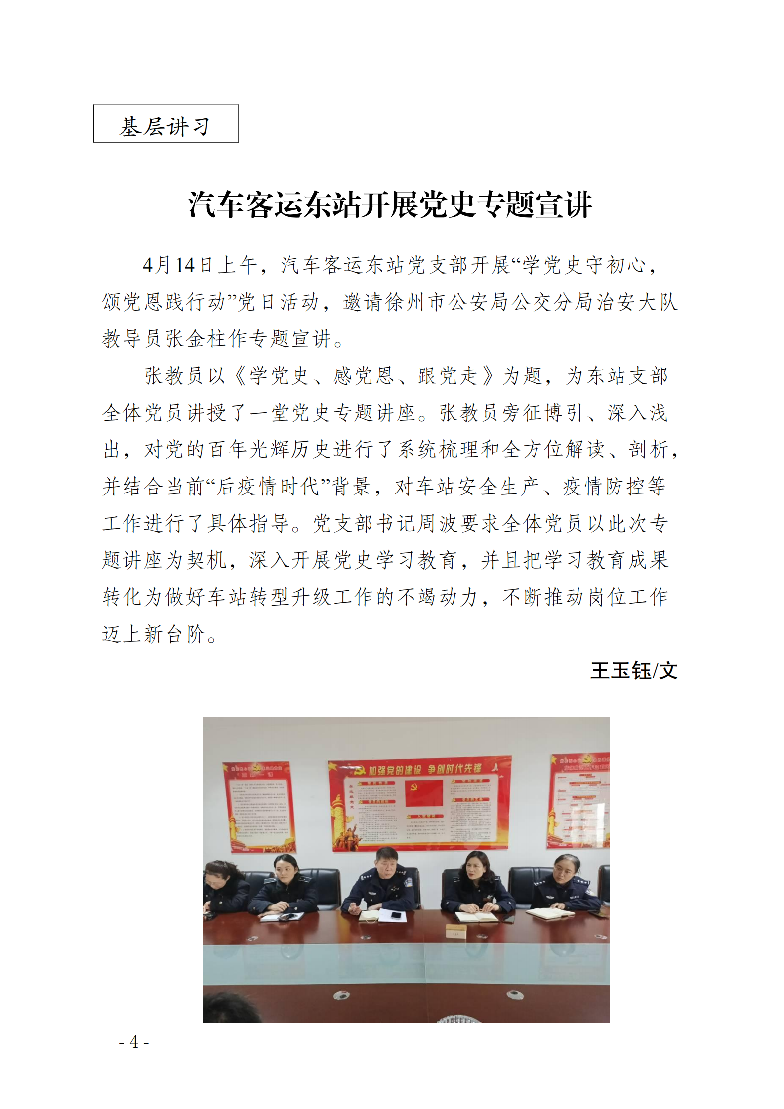 巅峰国际官网-追求康健,你我一起生长