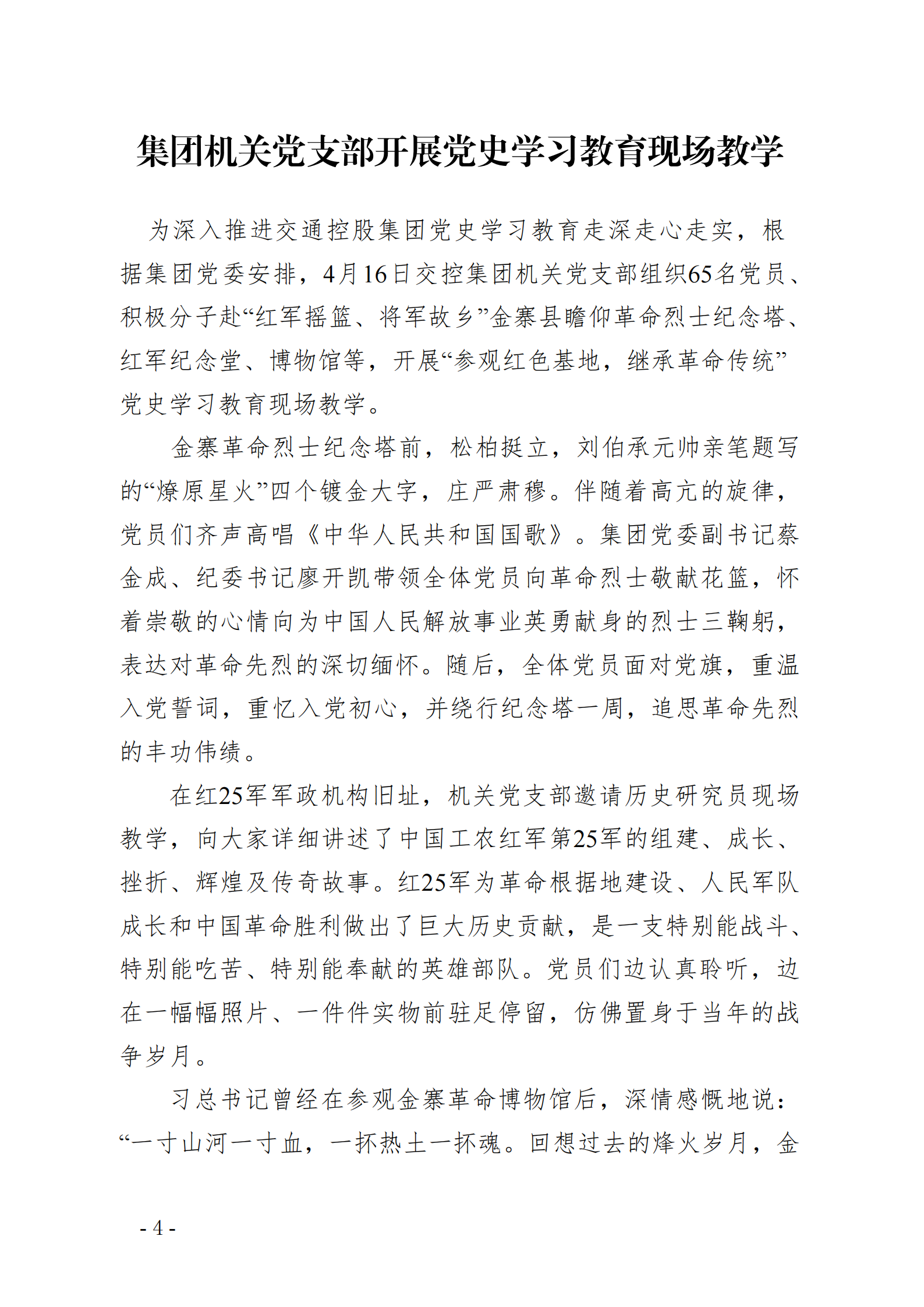 巅峰国际官网-追求康健,你我一起生长
