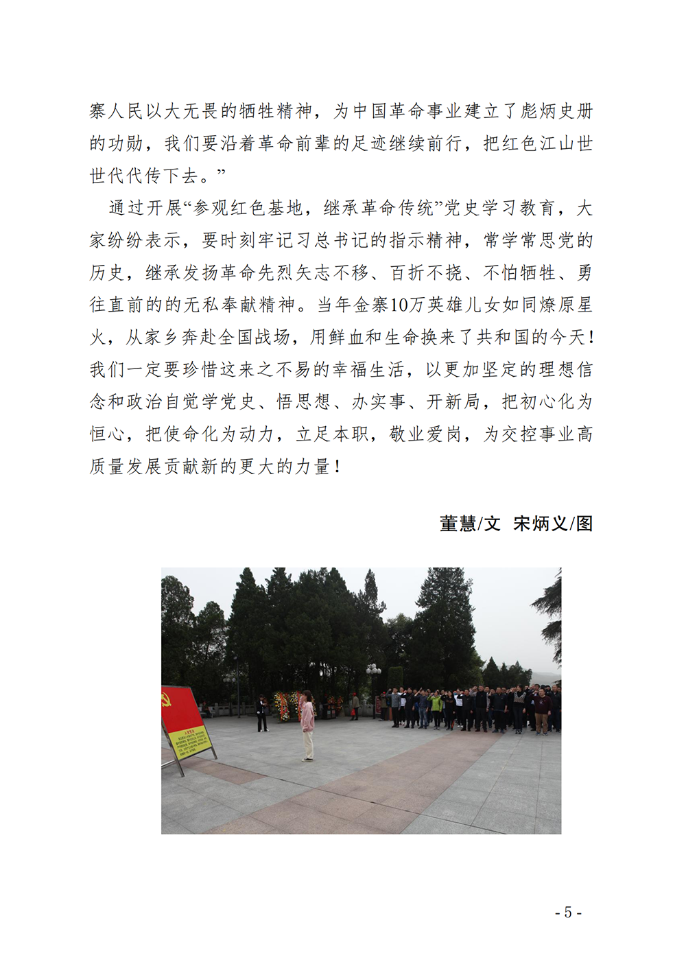 巅峰国际官网-追求康健,你我一起生长