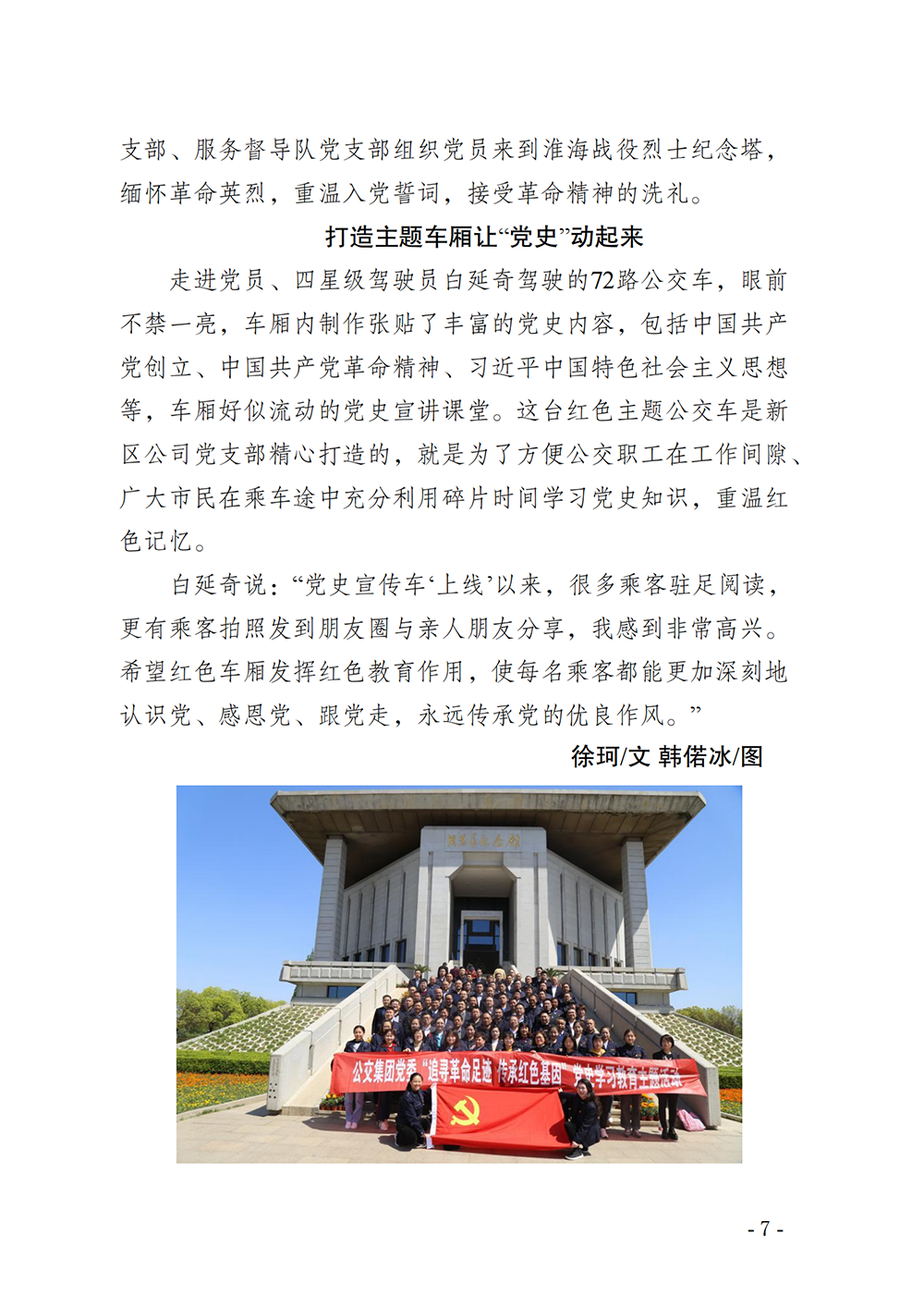 巅峰国际官网-追求康健,你我一起生长