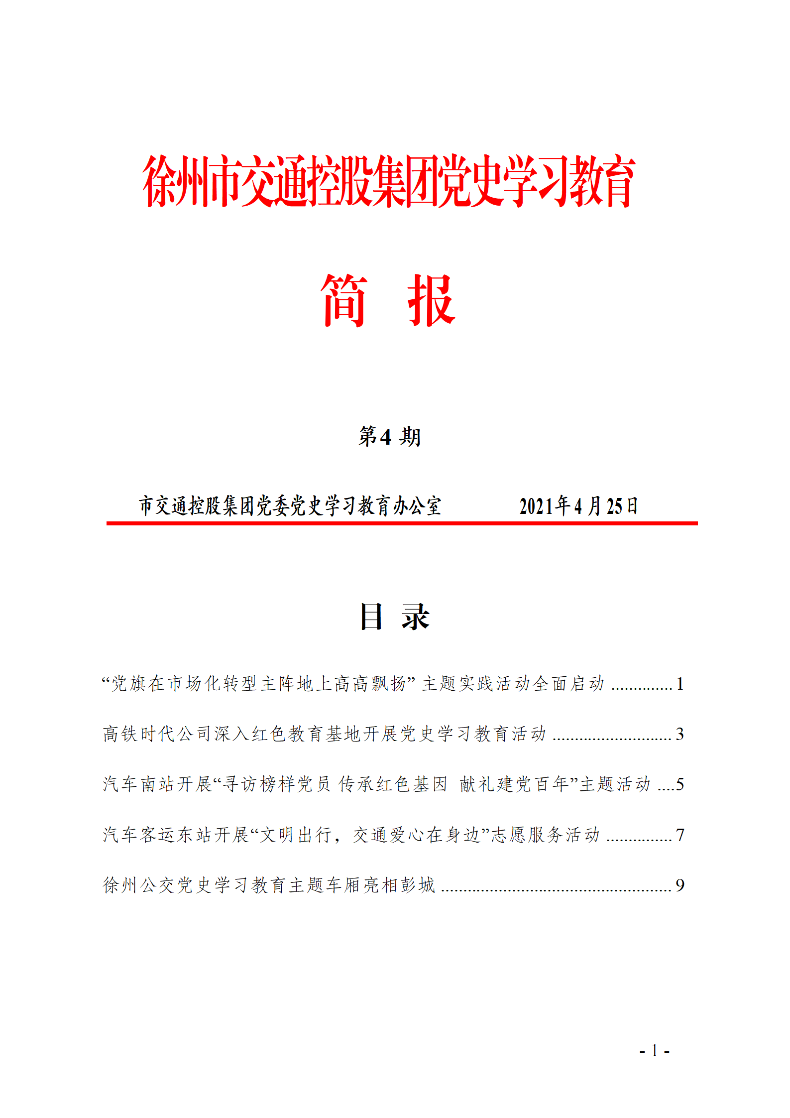 巅峰国际官网-追求康健,你我一起生长