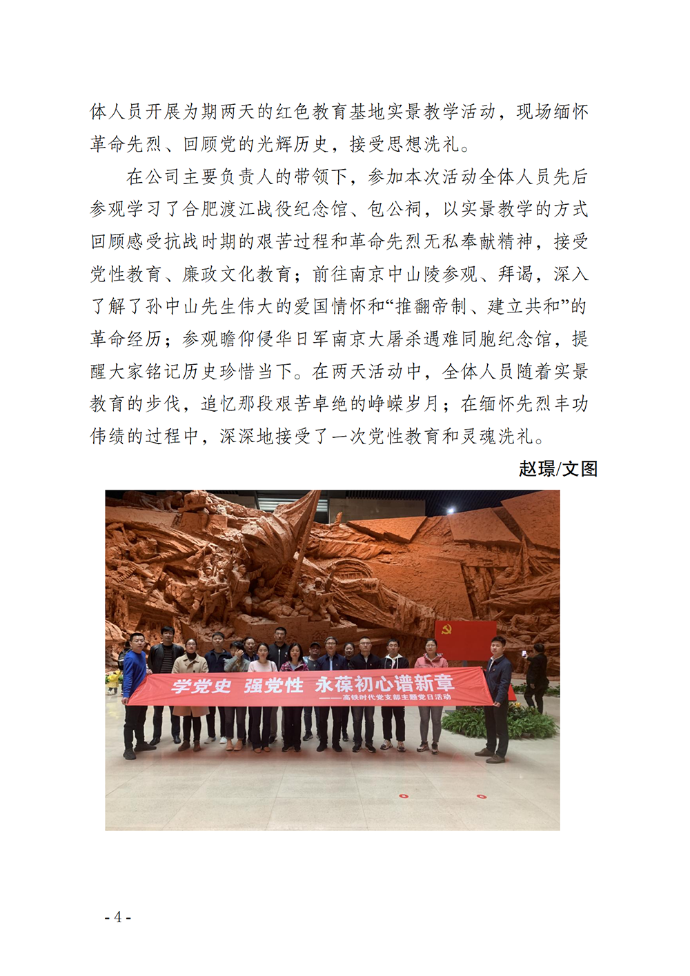 巅峰国际官网-追求康健,你我一起生长