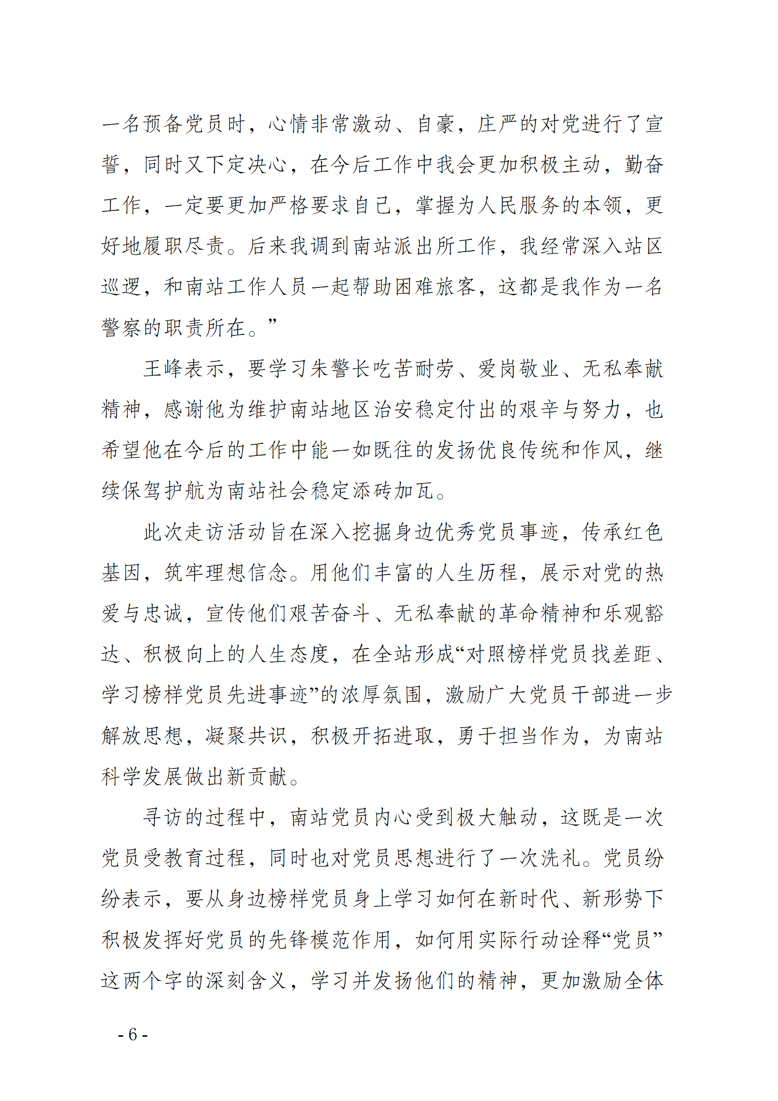 巅峰国际官网-追求康健,你我一起生长