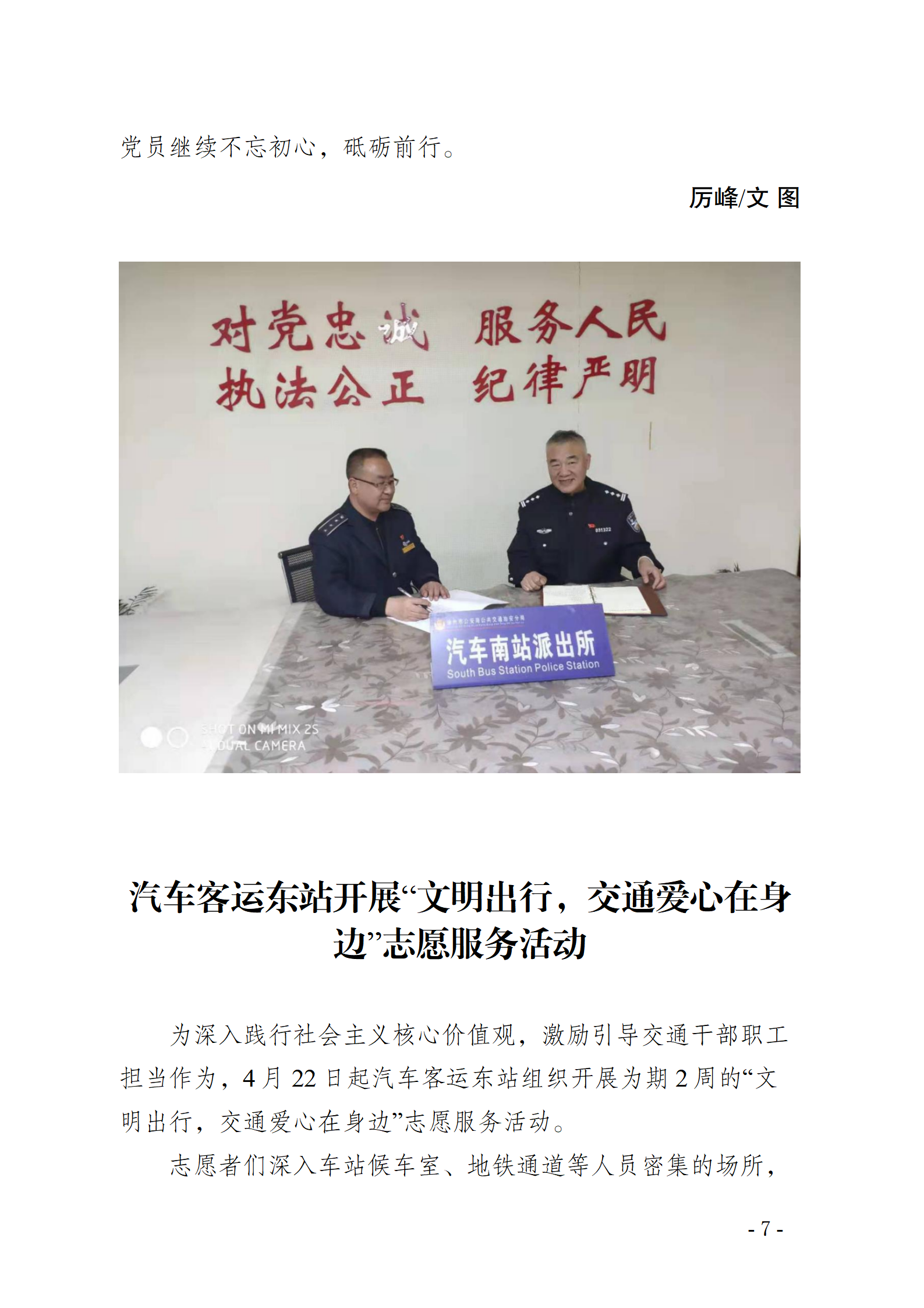 巅峰国际官网-追求康健,你我一起生长