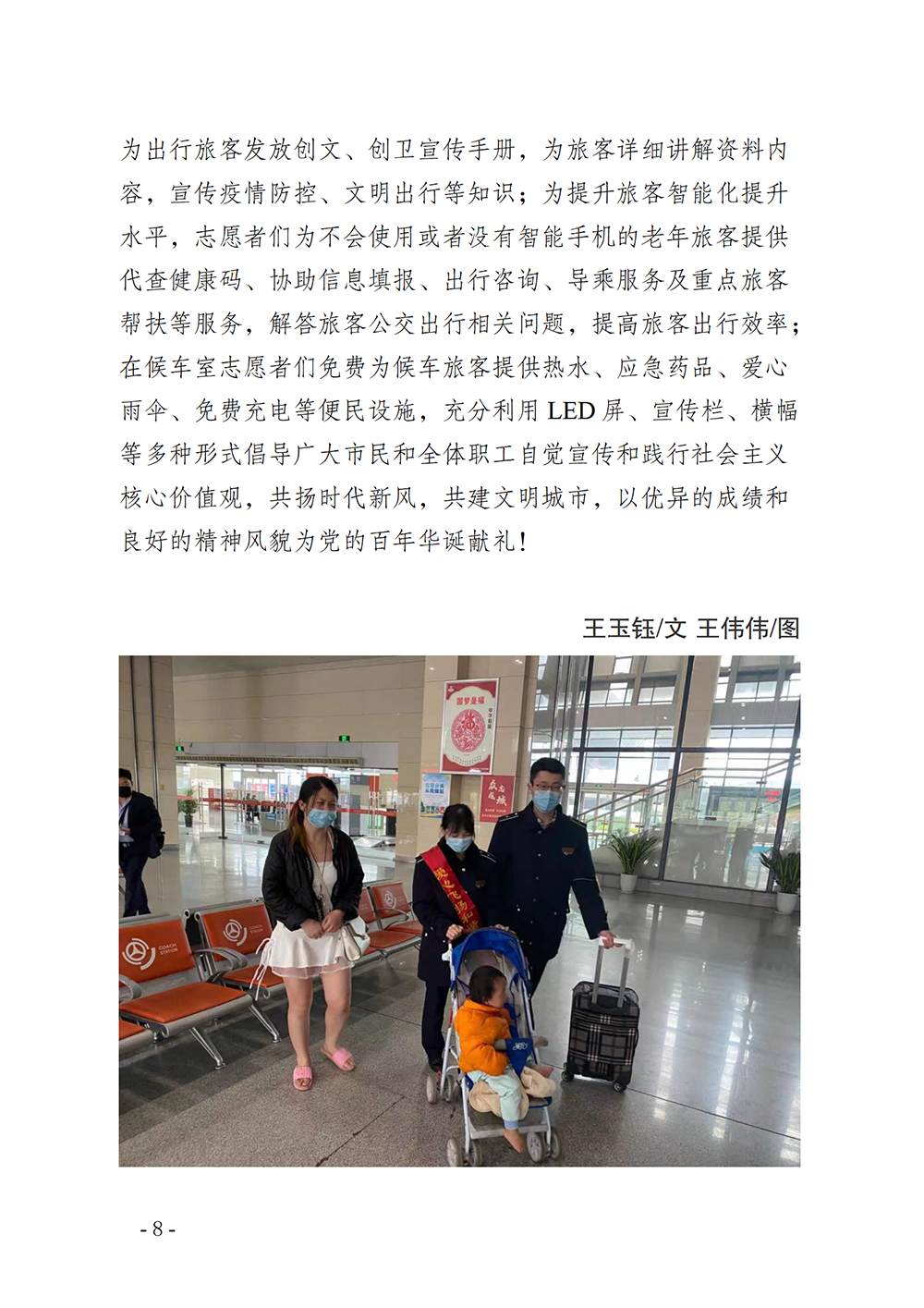 巅峰国际官网-追求康健,你我一起生长