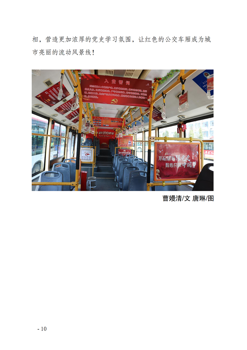 巅峰国际官网-追求康健,你我一起生长