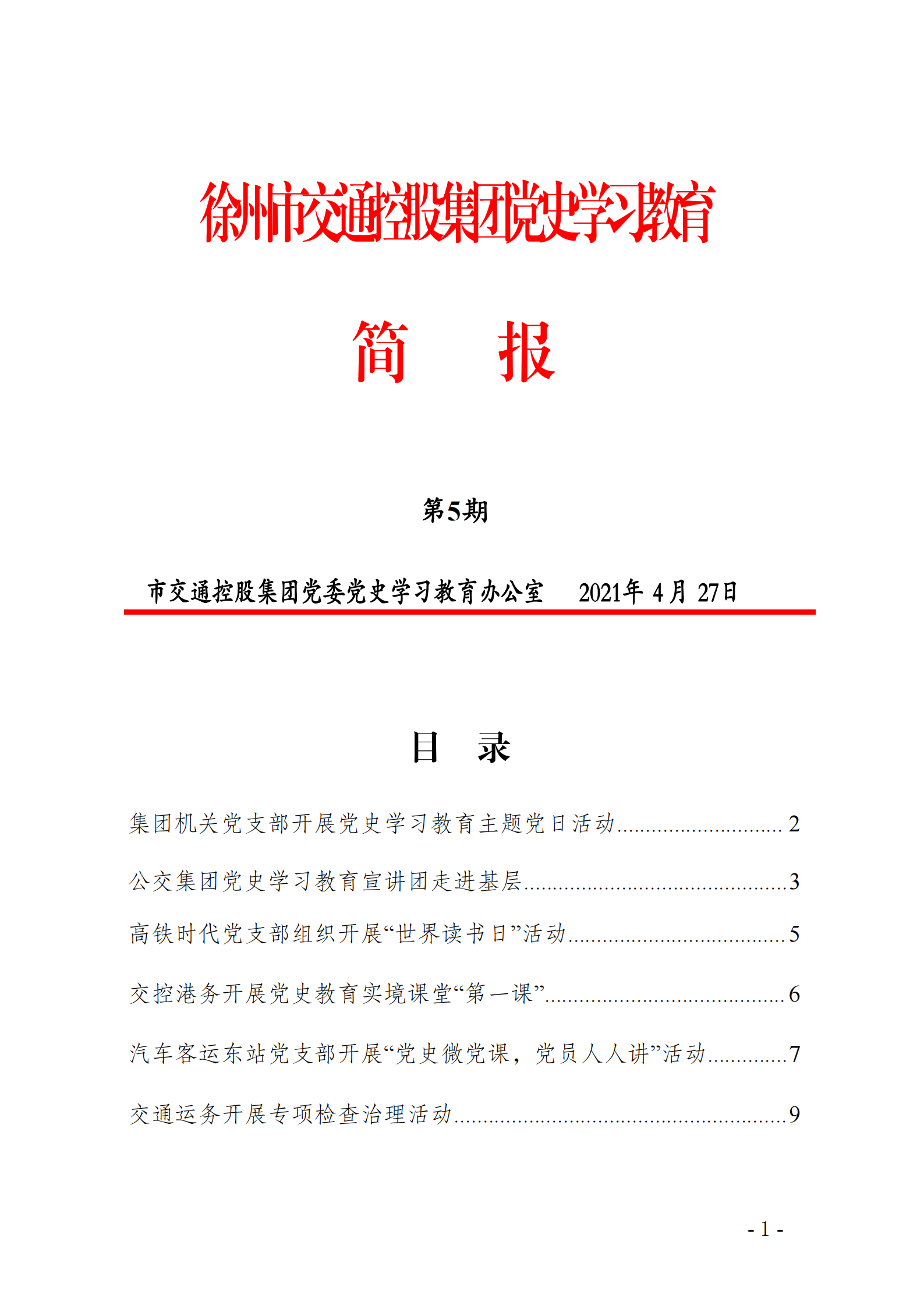 巅峰国际官网-追求康健,你我一起生长