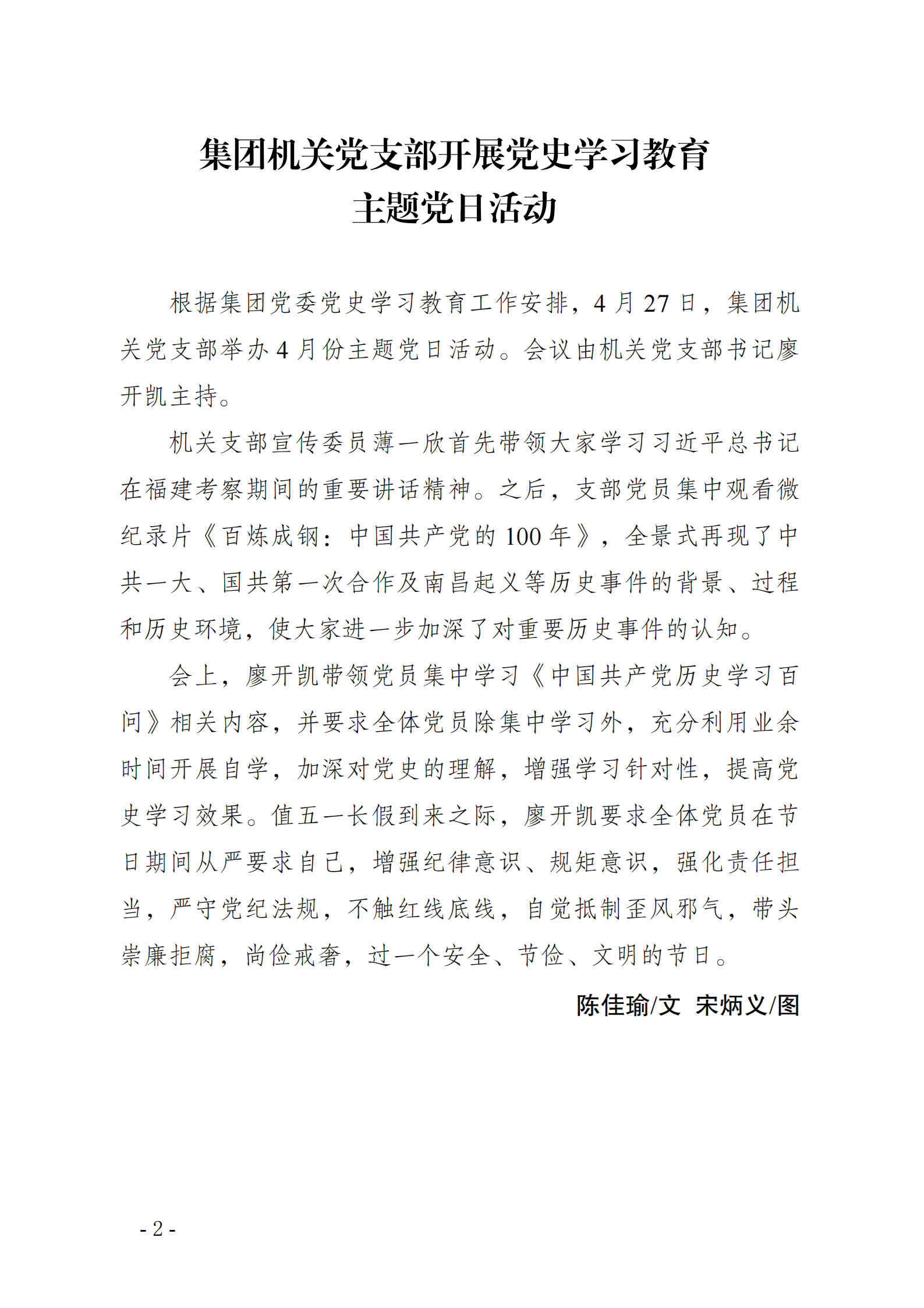 巅峰国际官网-追求康健,你我一起生长