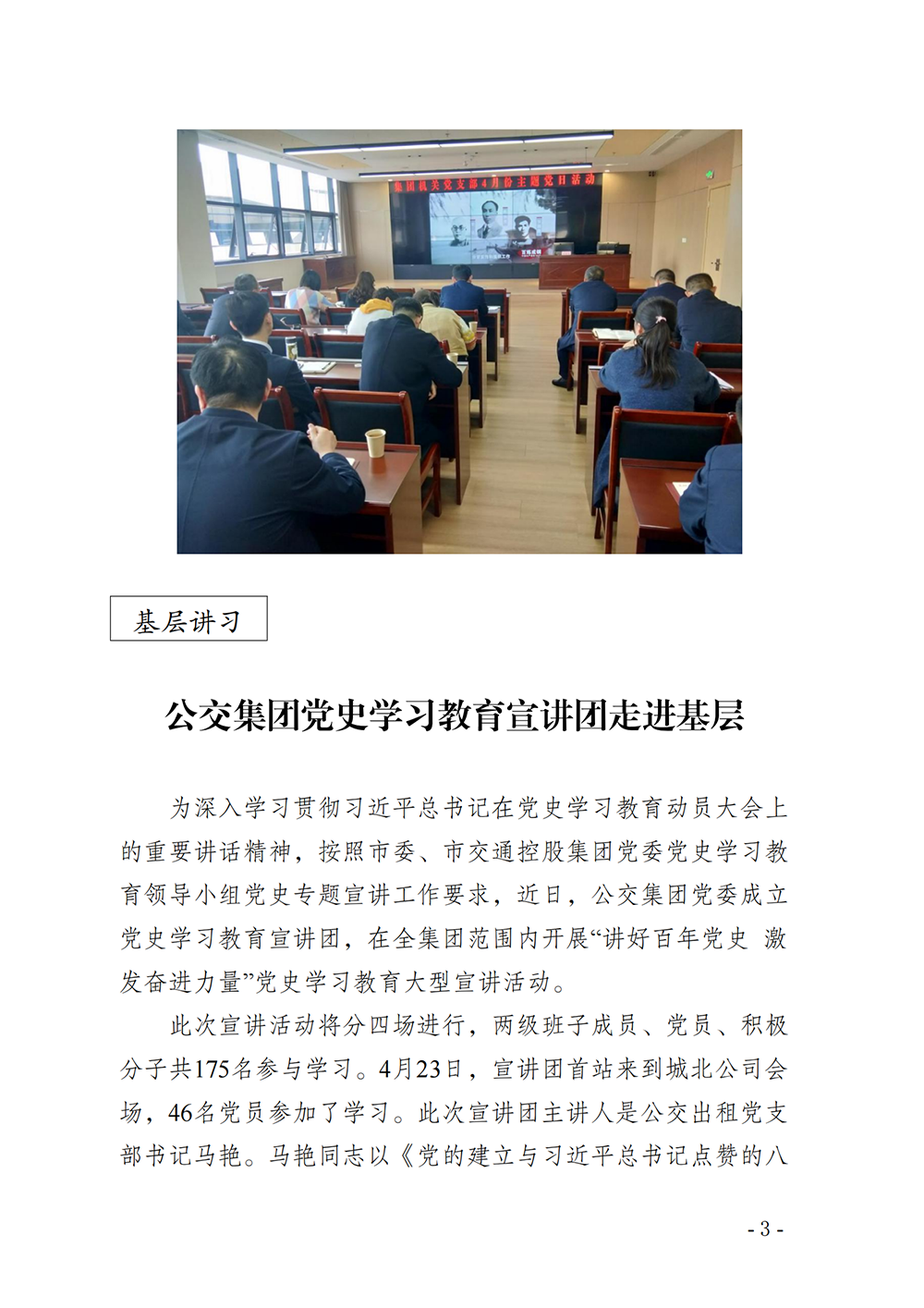 巅峰国际官网-追求康健,你我一起生长