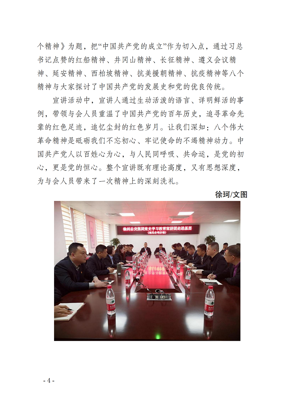 巅峰国际官网-追求康健,你我一起生长