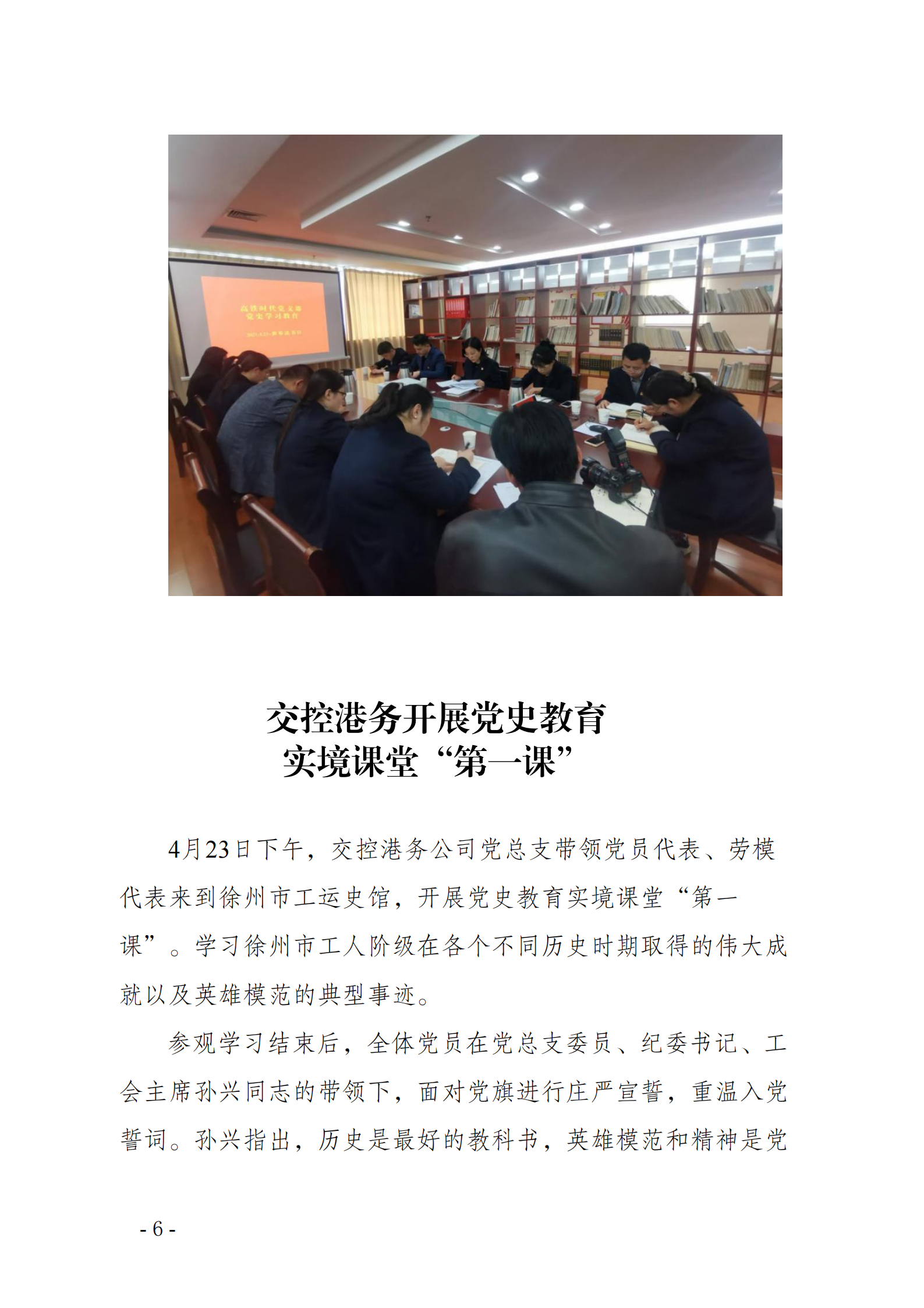 巅峰国际官网-追求康健,你我一起生长