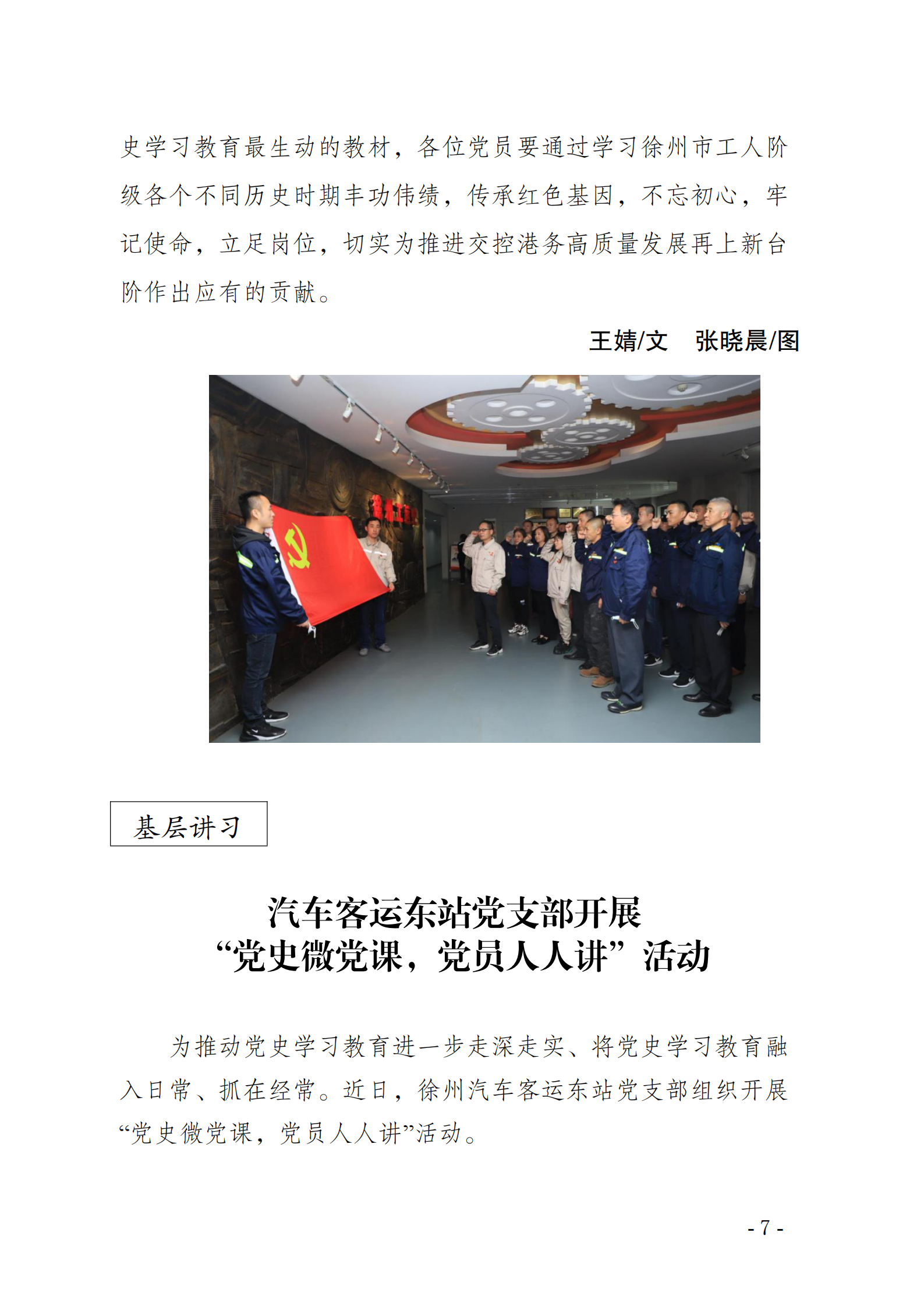 巅峰国际官网-追求康健,你我一起生长
