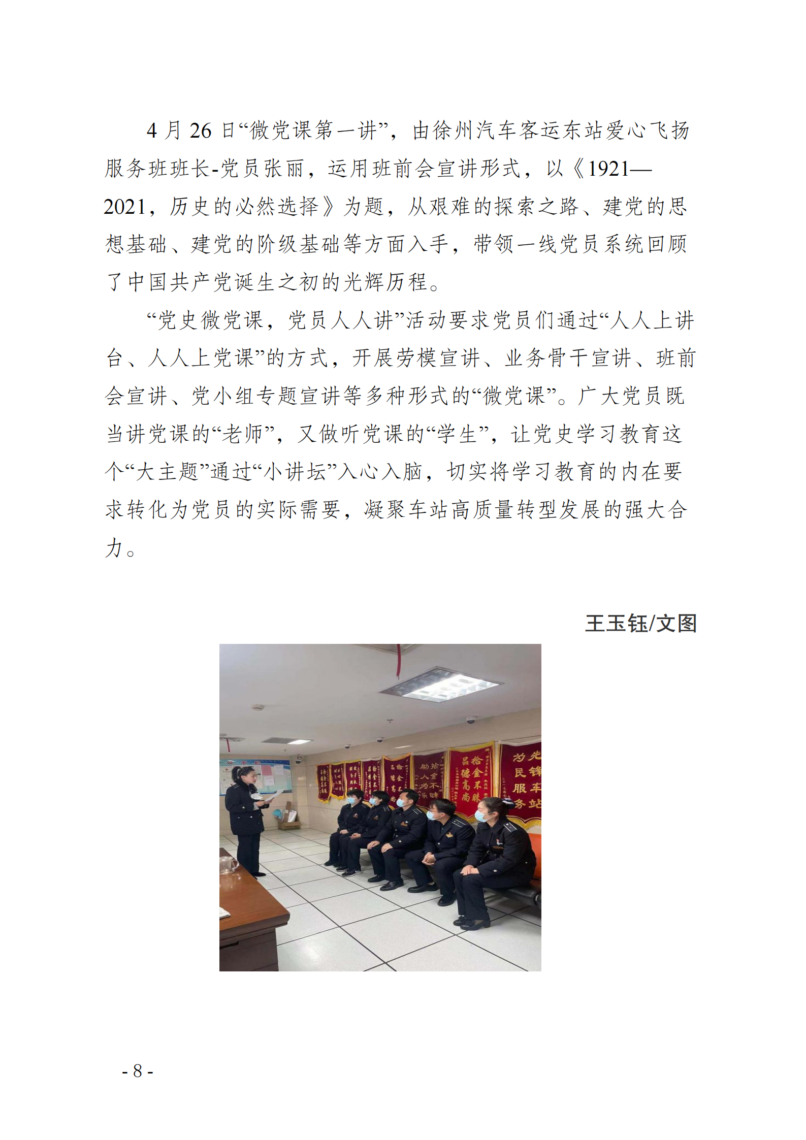 巅峰国际官网-追求康健,你我一起生长