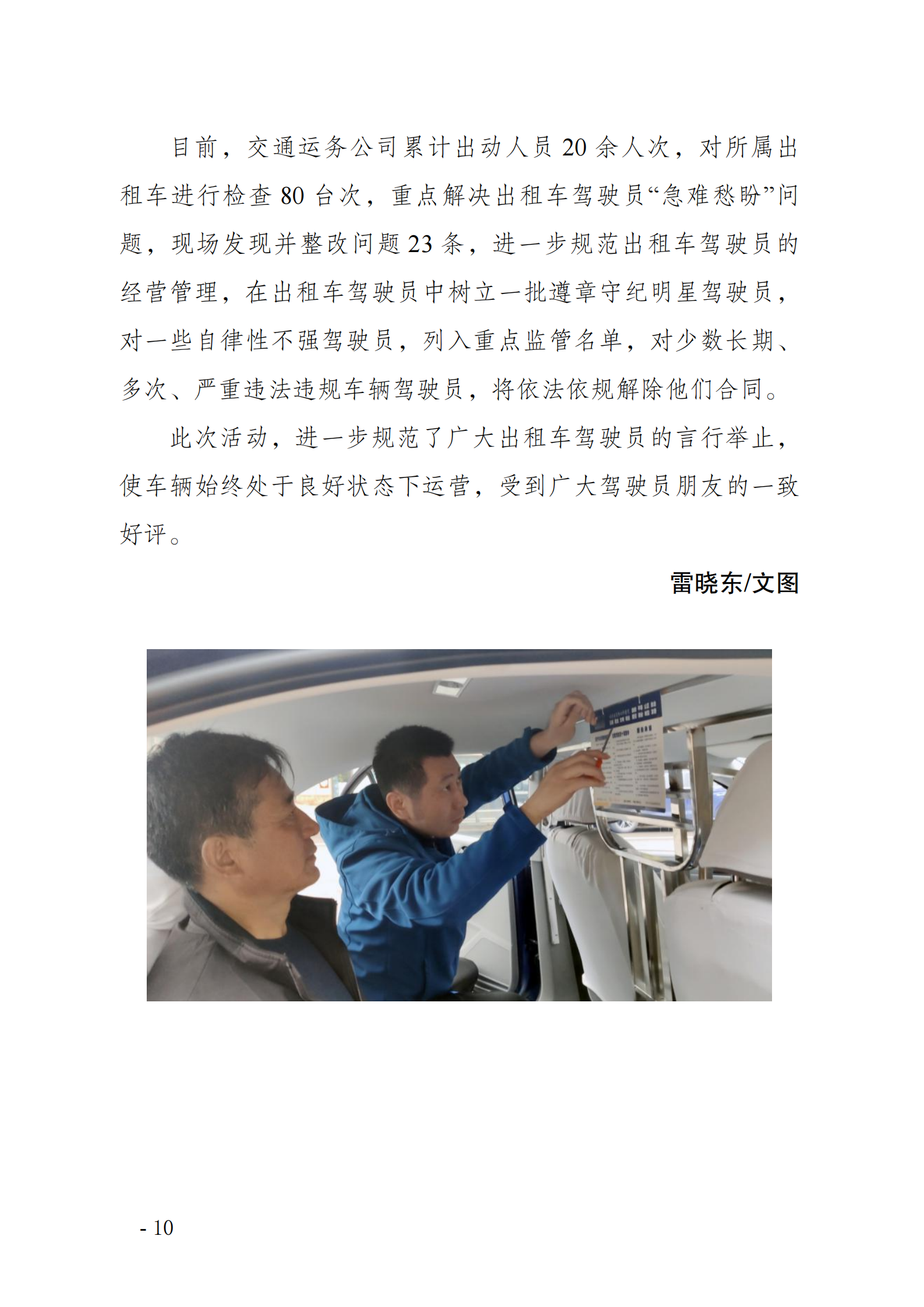 巅峰国际官网-追求康健,你我一起生长