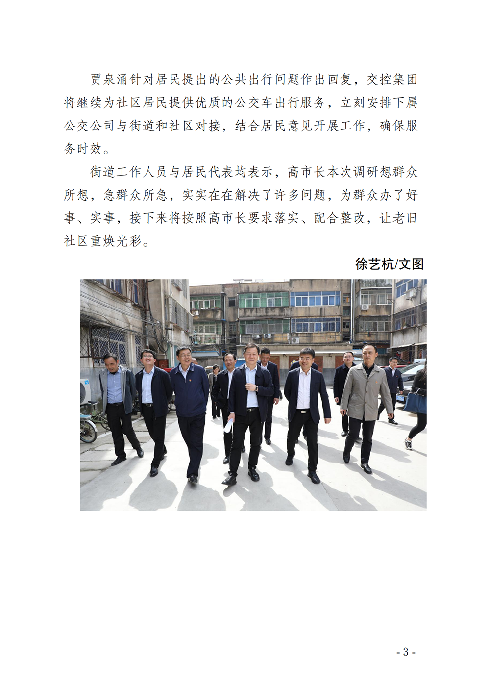 巅峰国际官网-追求康健,你我一起生长