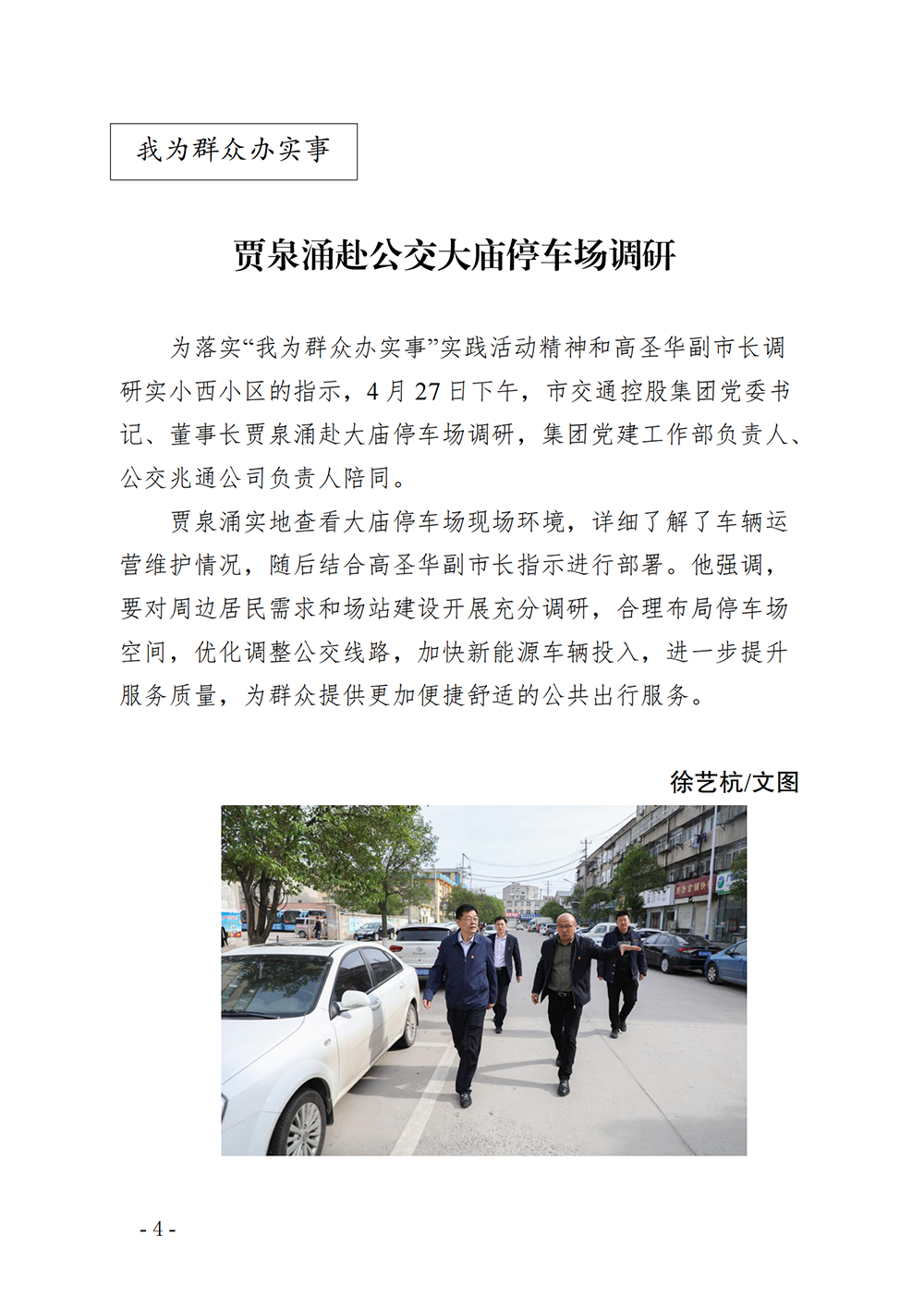 巅峰国际官网-追求康健,你我一起生长