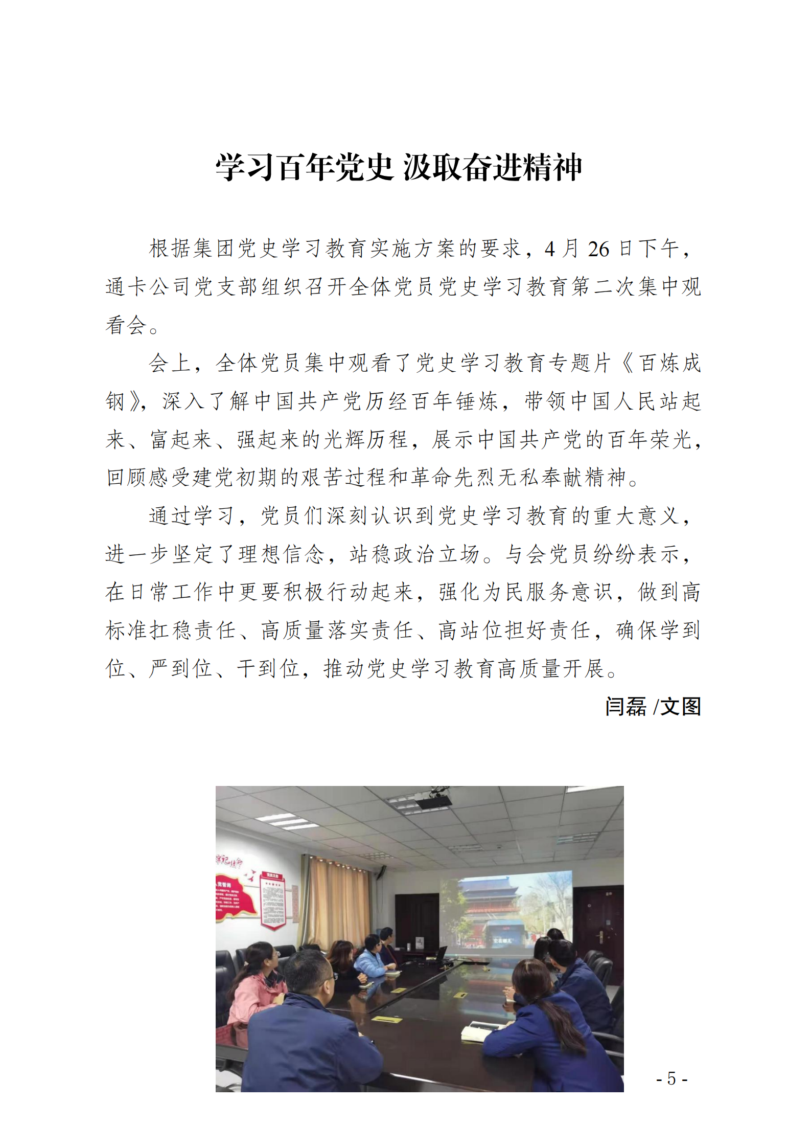 巅峰国际官网-追求康健,你我一起生长