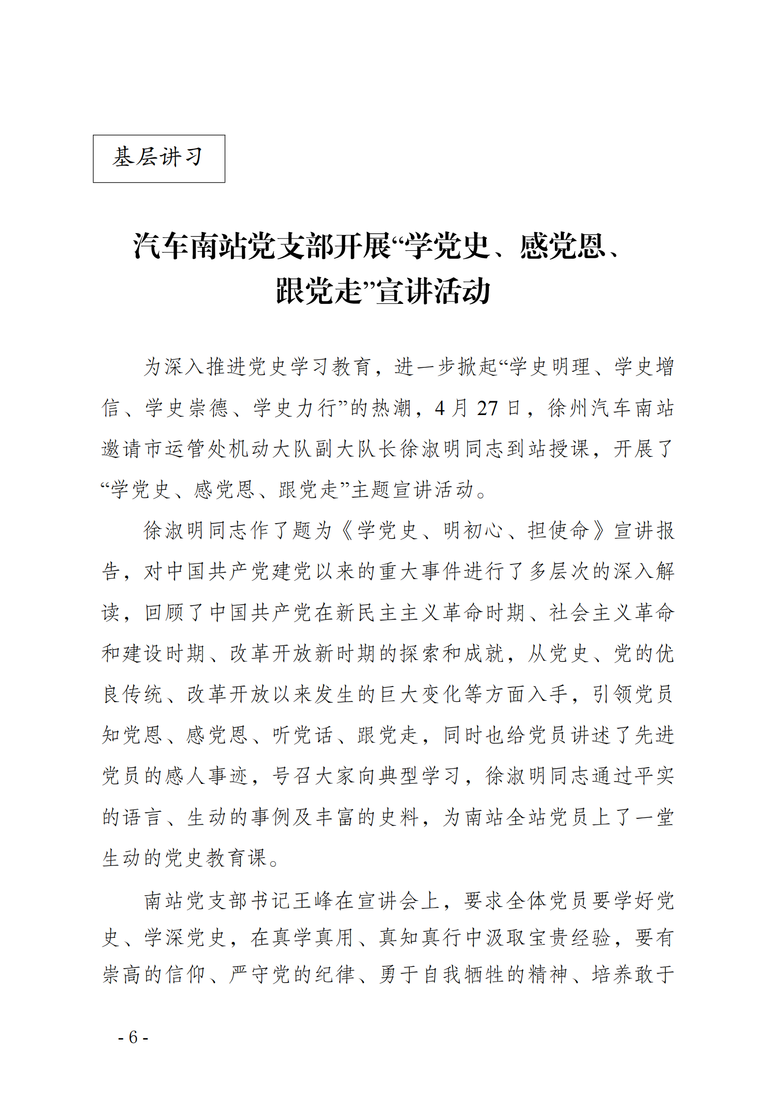 巅峰国际官网-追求康健,你我一起生长