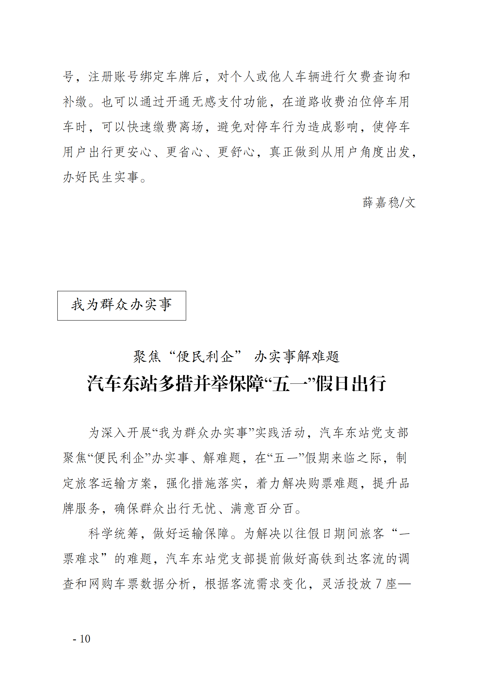 巅峰国际官网-追求康健,你我一起生长