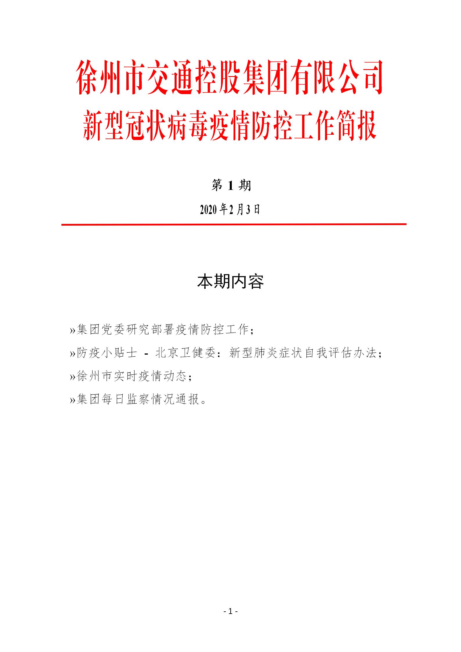 巅峰国际官网-追求康健,你我一起生长