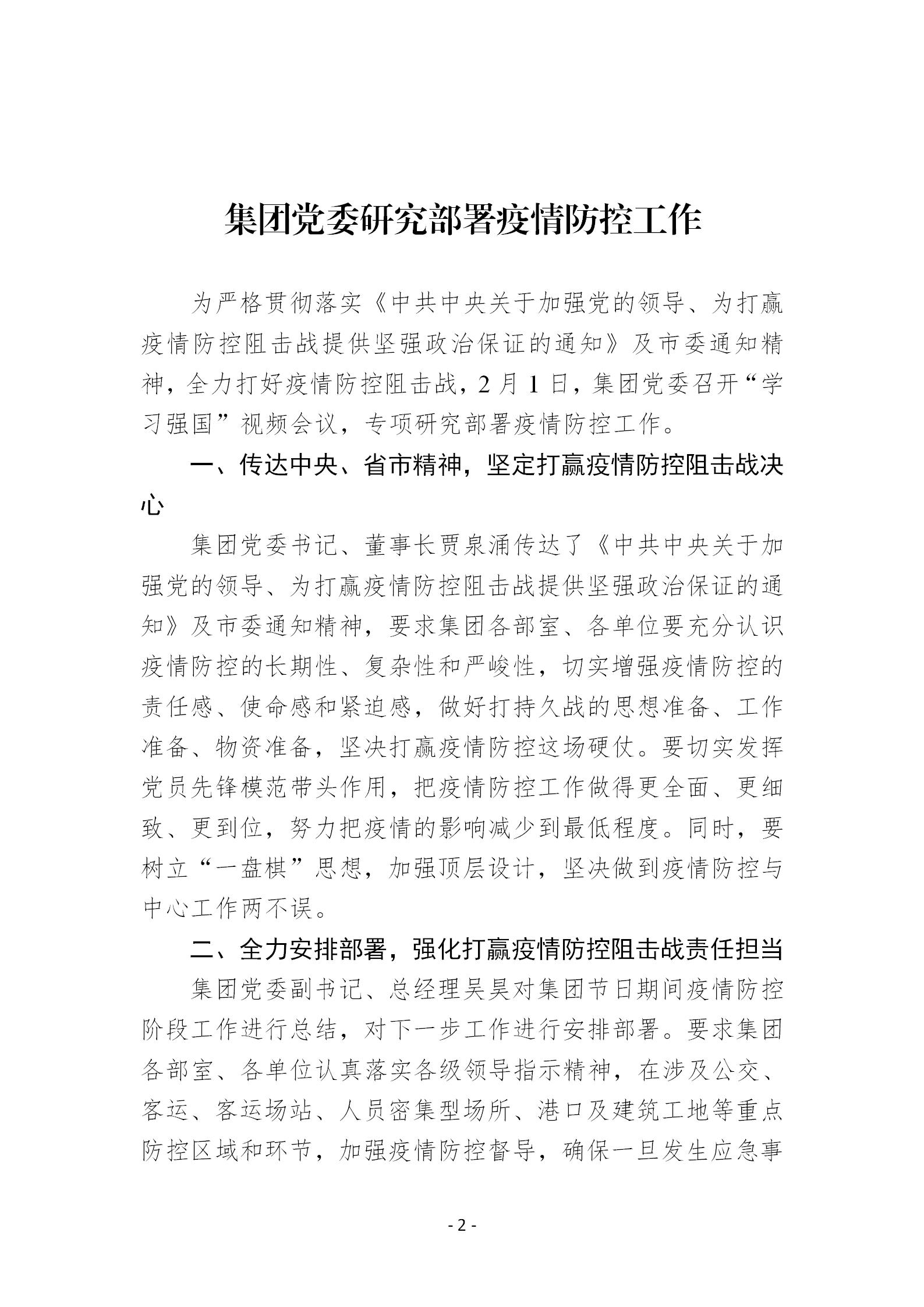 巅峰国际官网-追求康健,你我一起生长