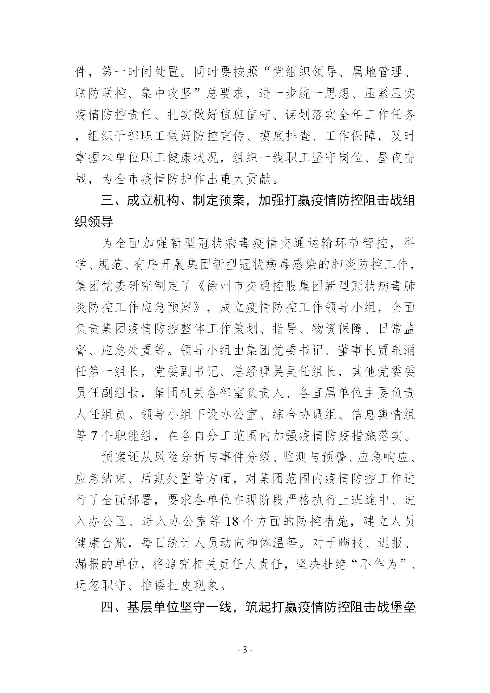 巅峰国际官网-追求康健,你我一起生长