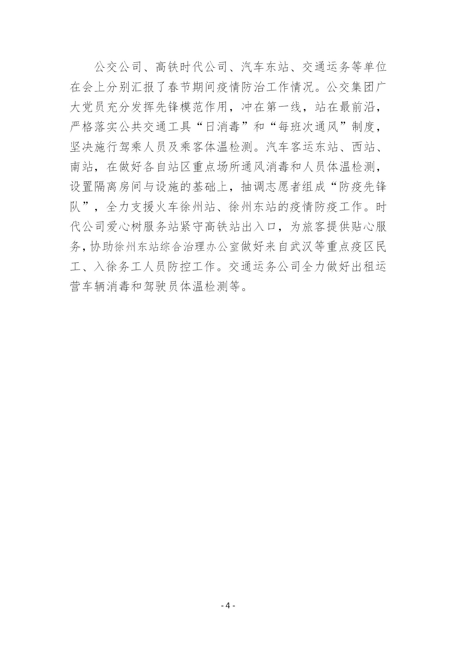 巅峰国际官网-追求康健,你我一起生长