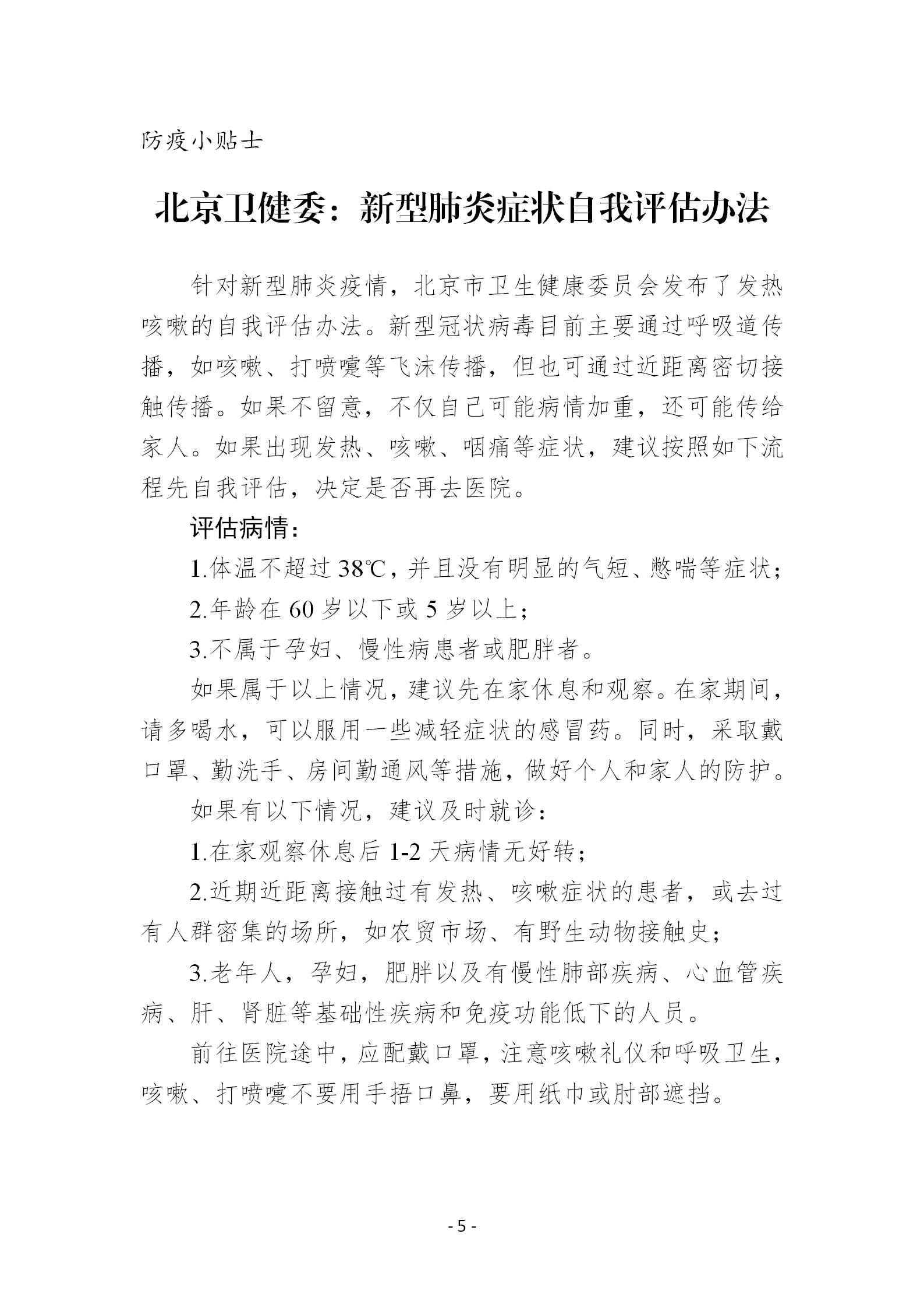 巅峰国际官网-追求康健,你我一起生长