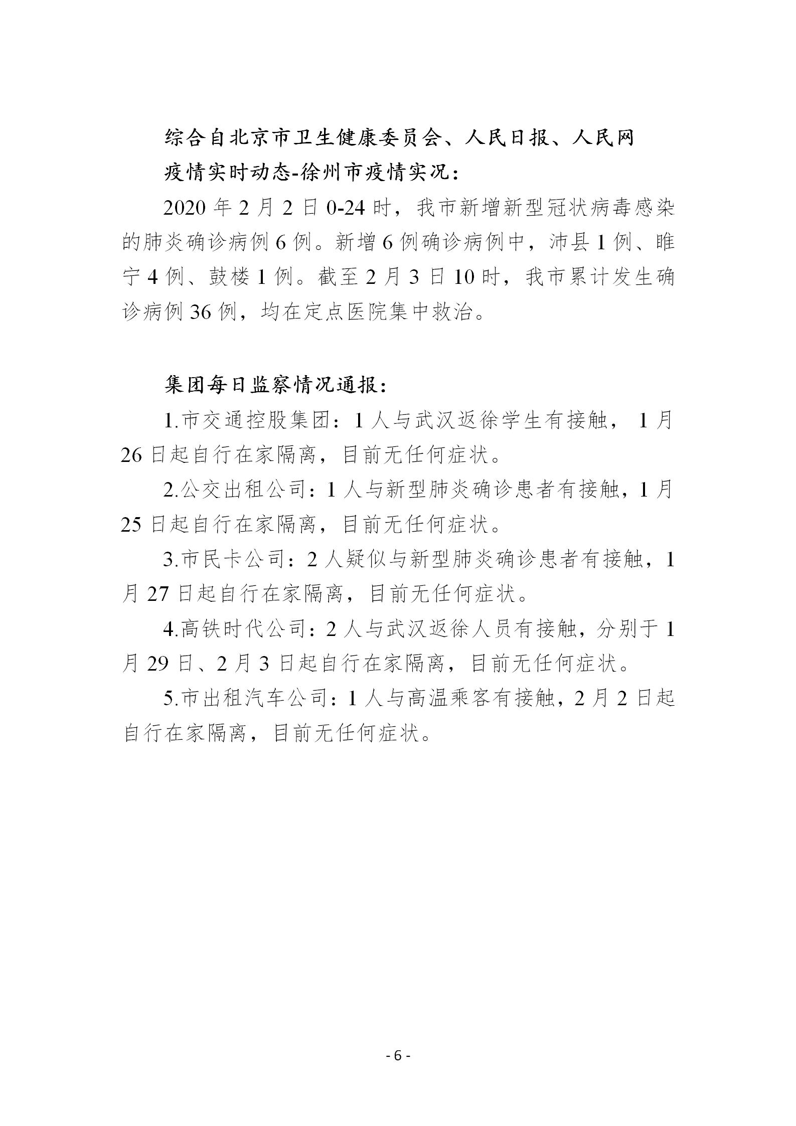 巅峰国际官网-追求康健,你我一起生长