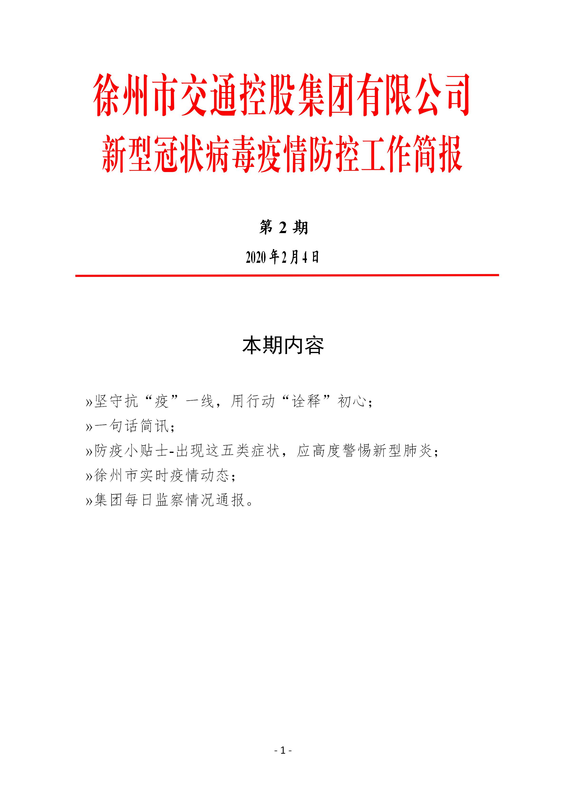 巅峰国际官网-追求康健,你我一起生长