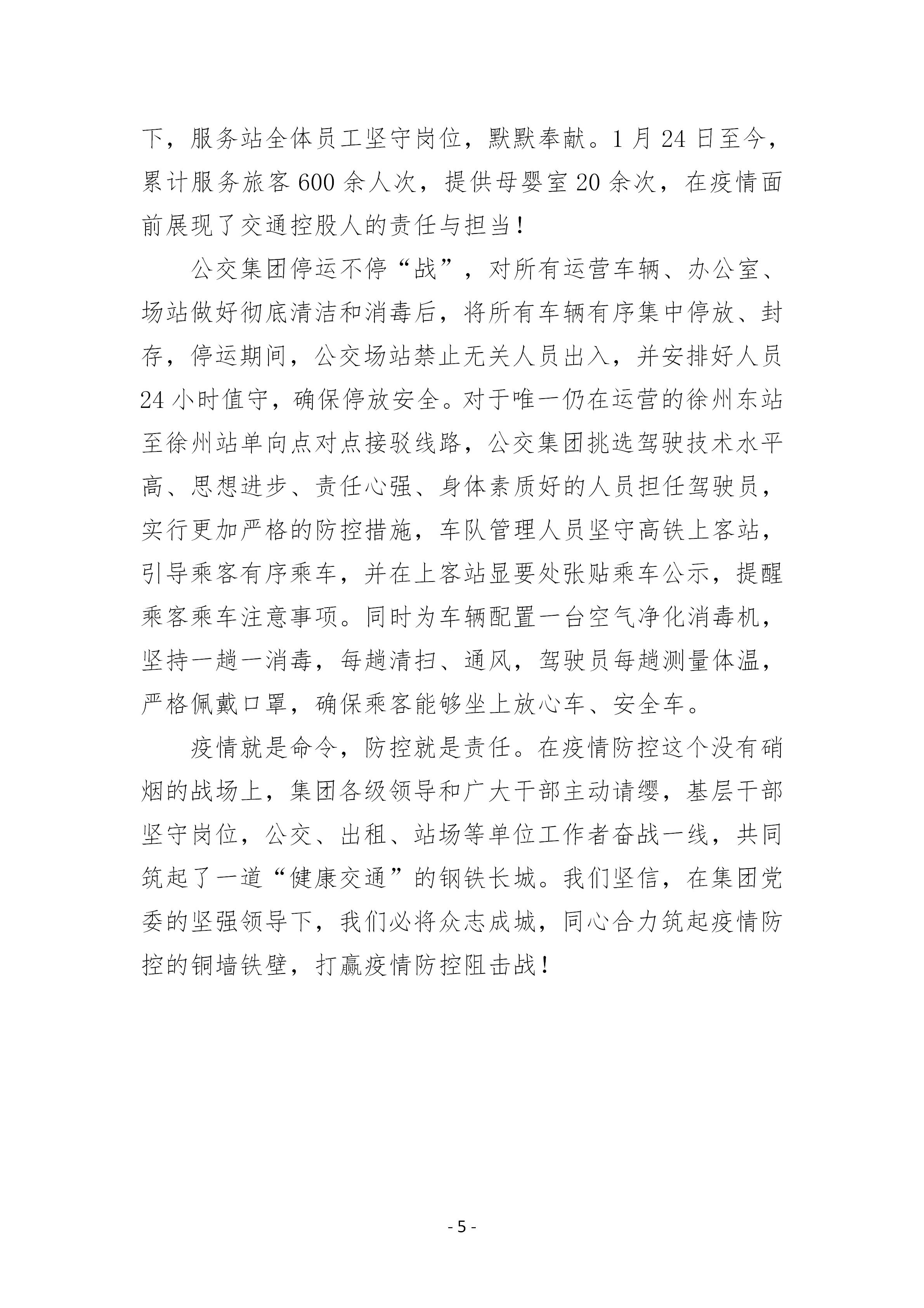巅峰国际官网-追求康健,你我一起生长