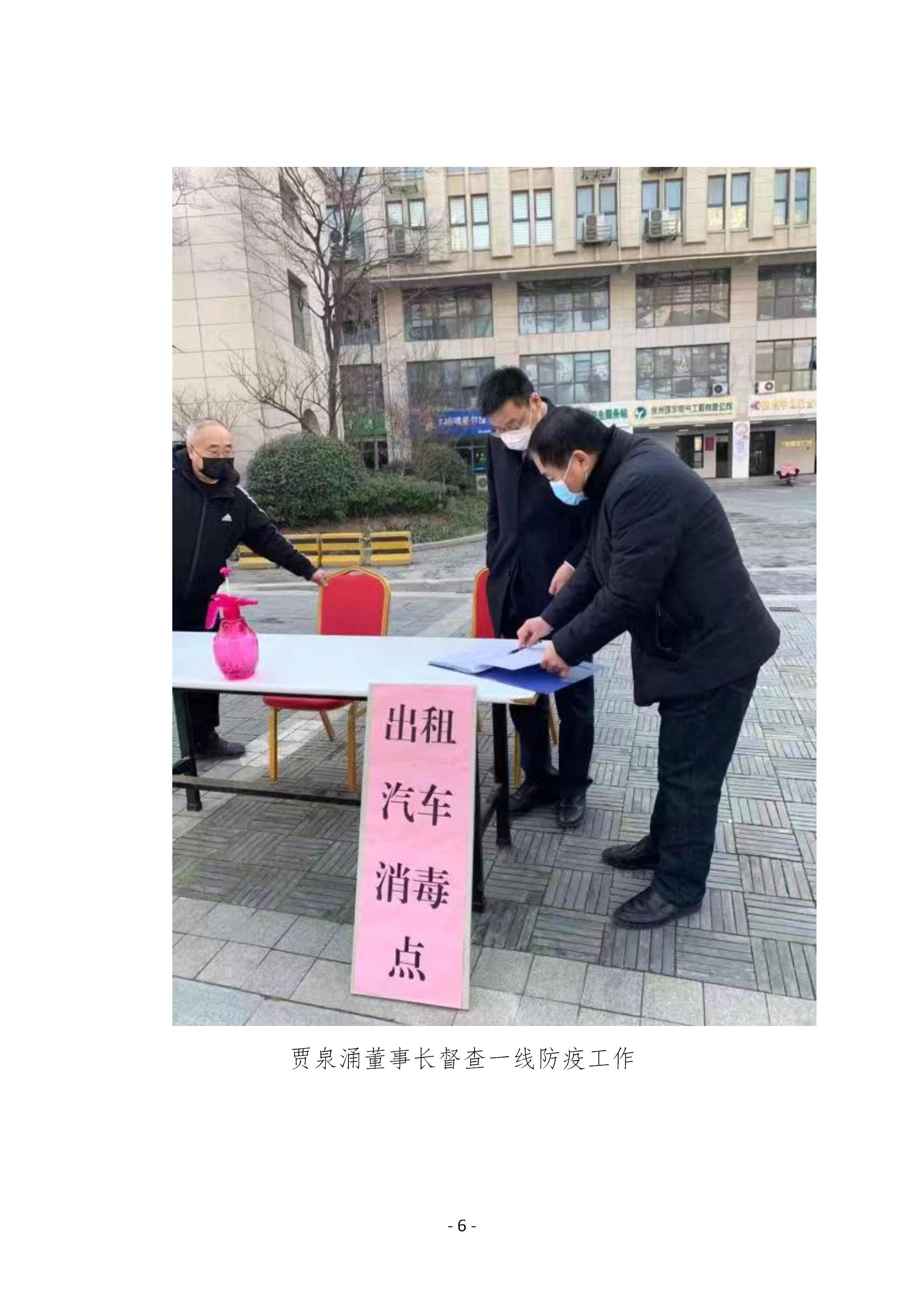 巅峰国际官网-追求康健,你我一起生长