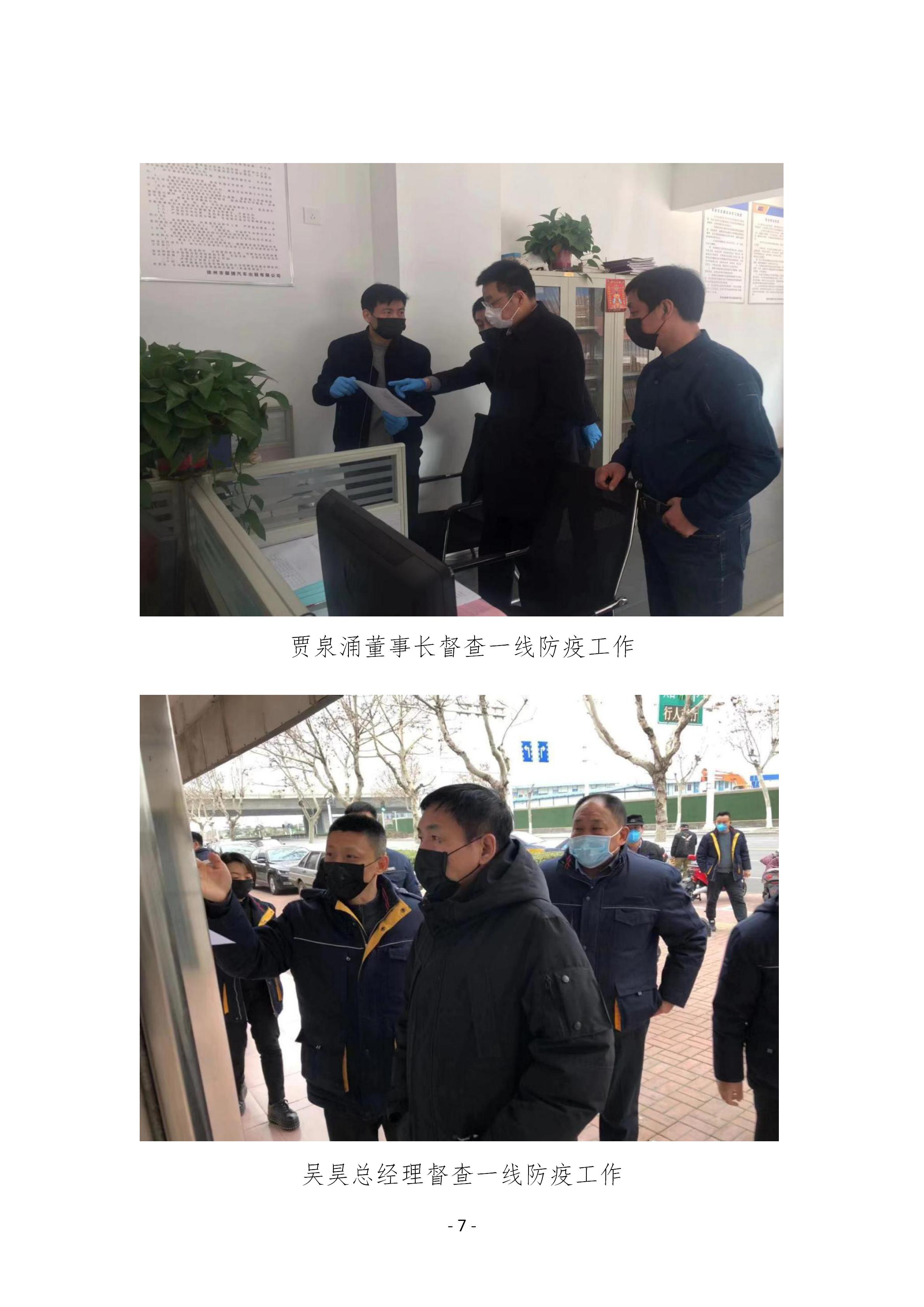 巅峰国际官网-追求康健,你我一起生长