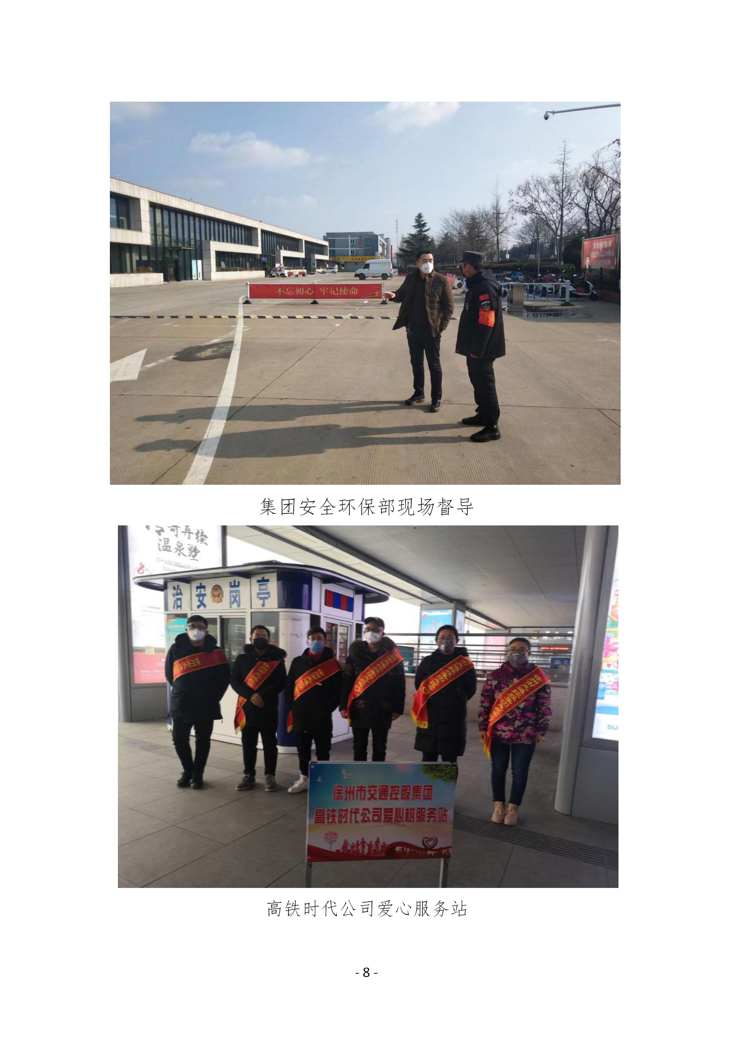 巅峰国际官网-追求康健,你我一起生长