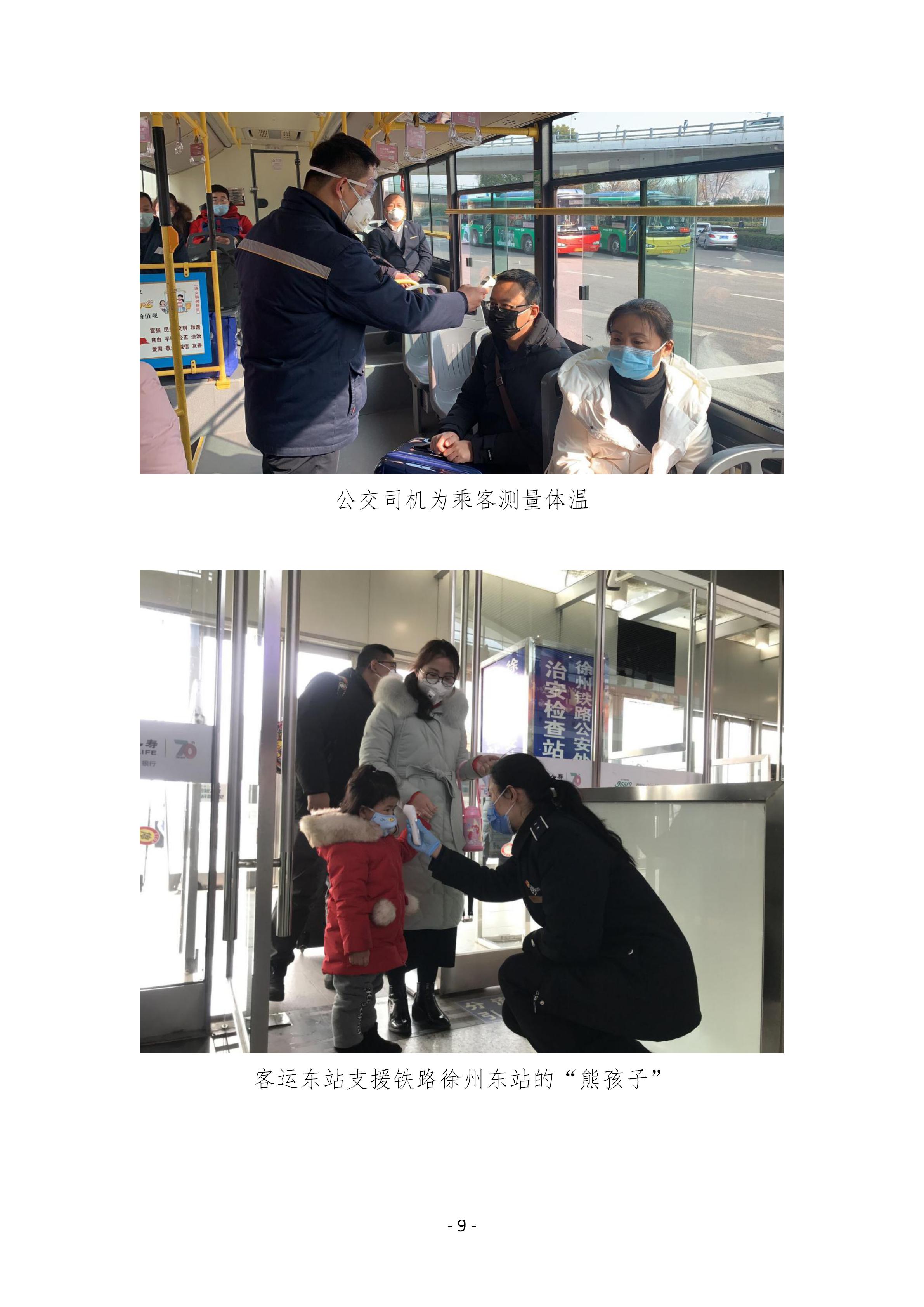 巅峰国际官网-追求康健,你我一起生长