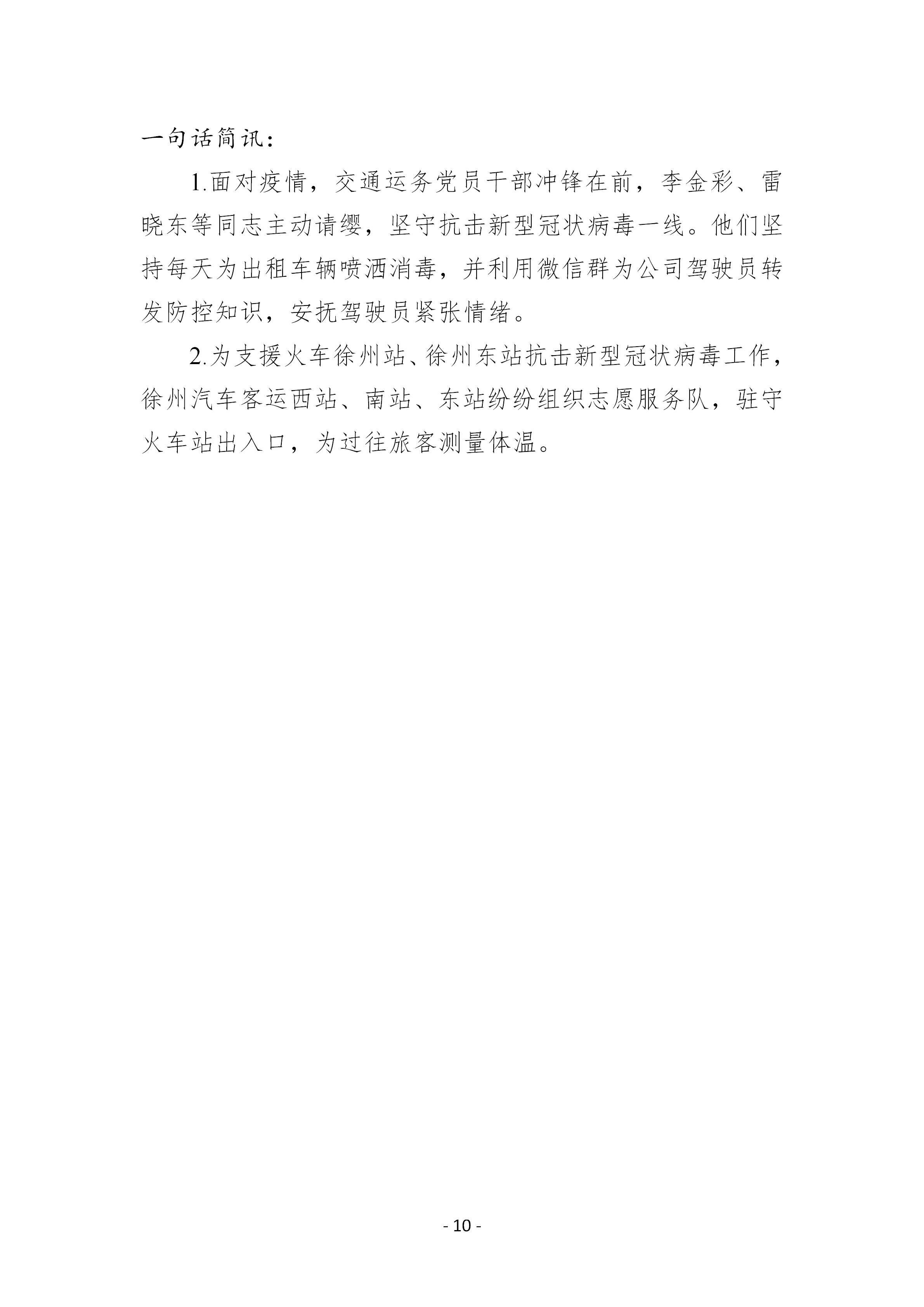 巅峰国际官网-追求康健,你我一起生长