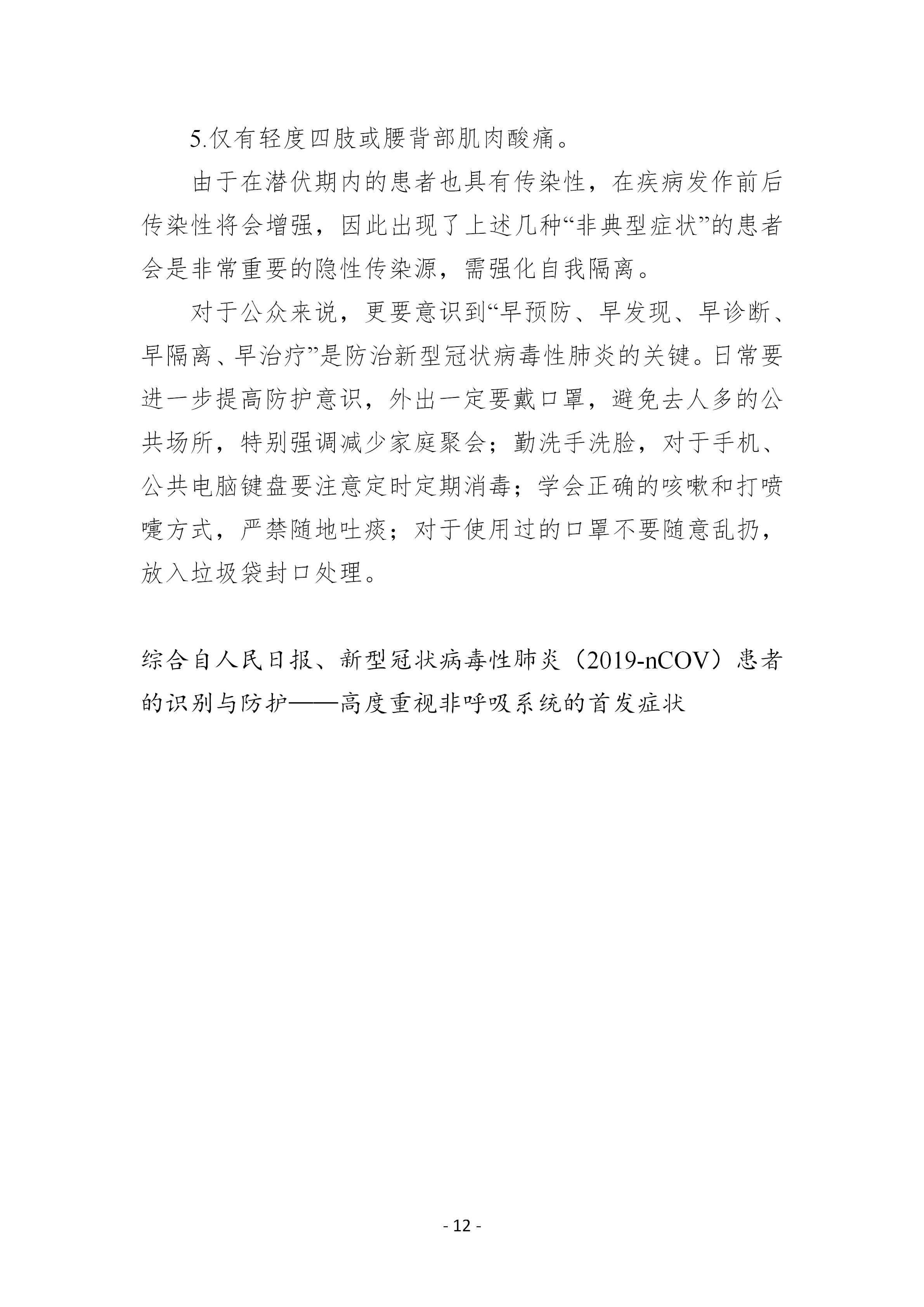 巅峰国际官网-追求康健,你我一起生长