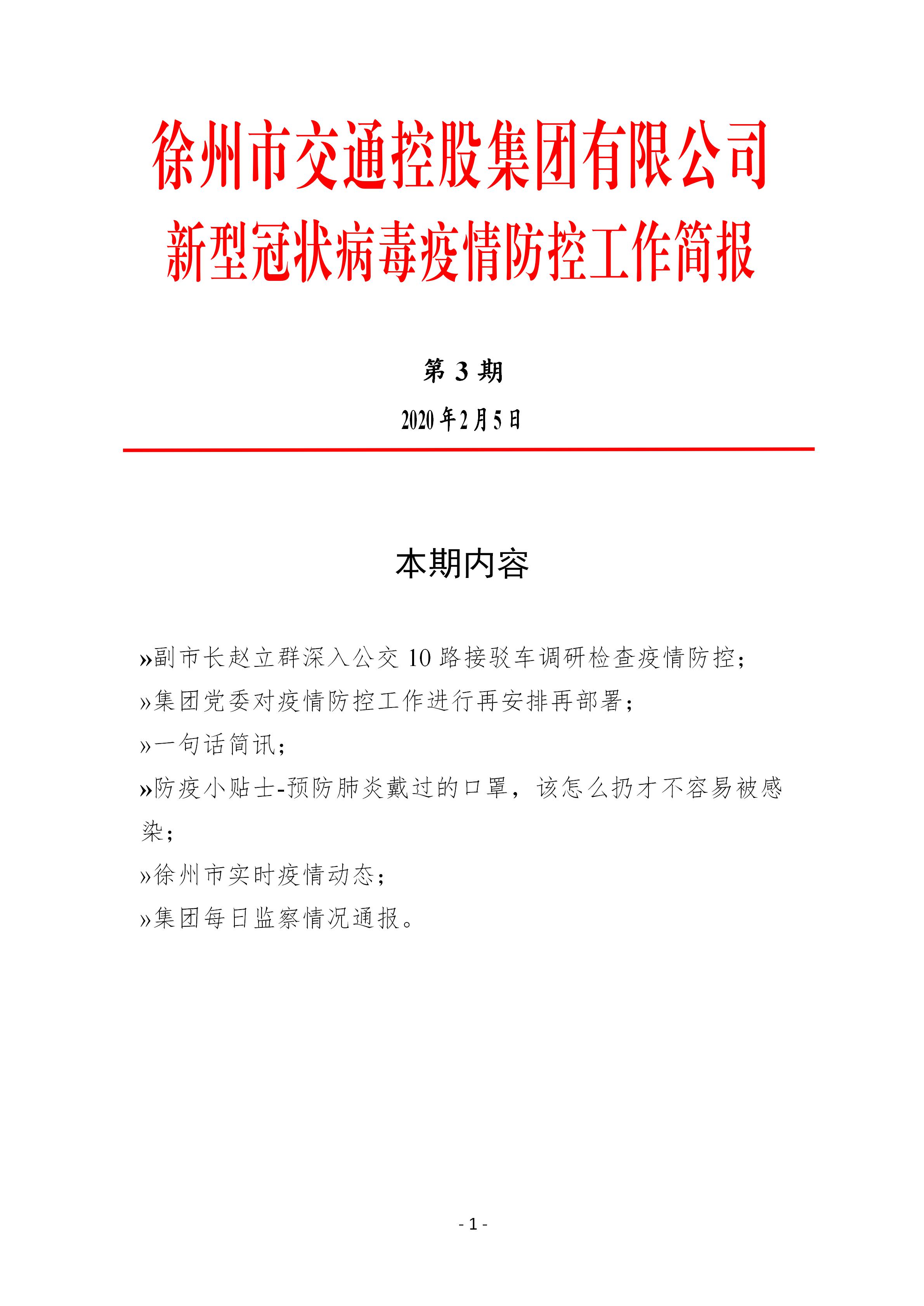 巅峰国际官网-追求康健,你我一起生长
