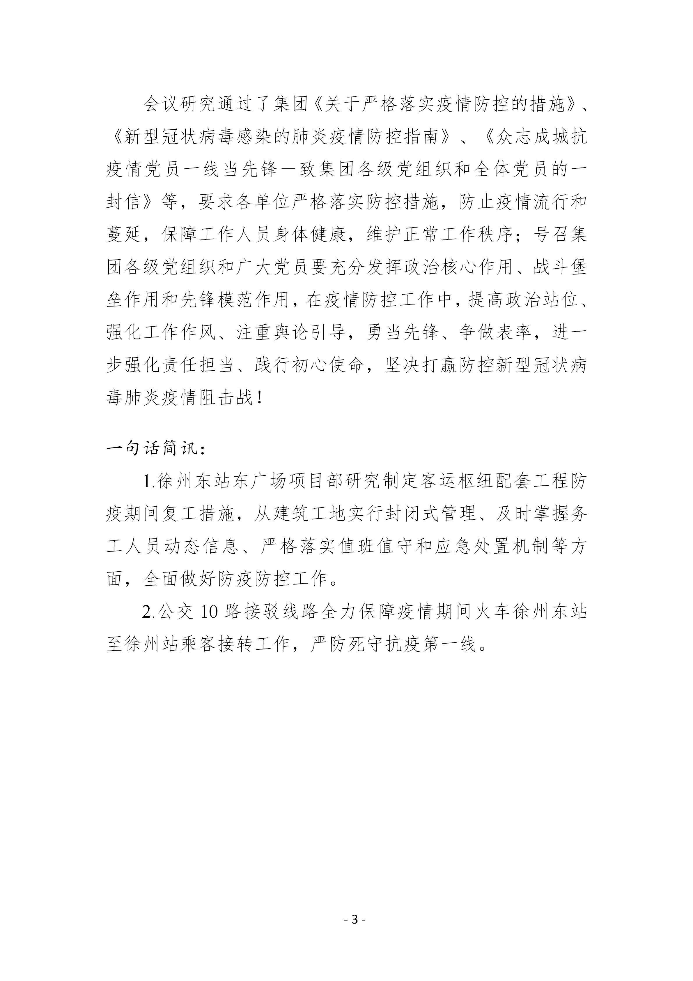 巅峰国际官网-追求康健,你我一起生长