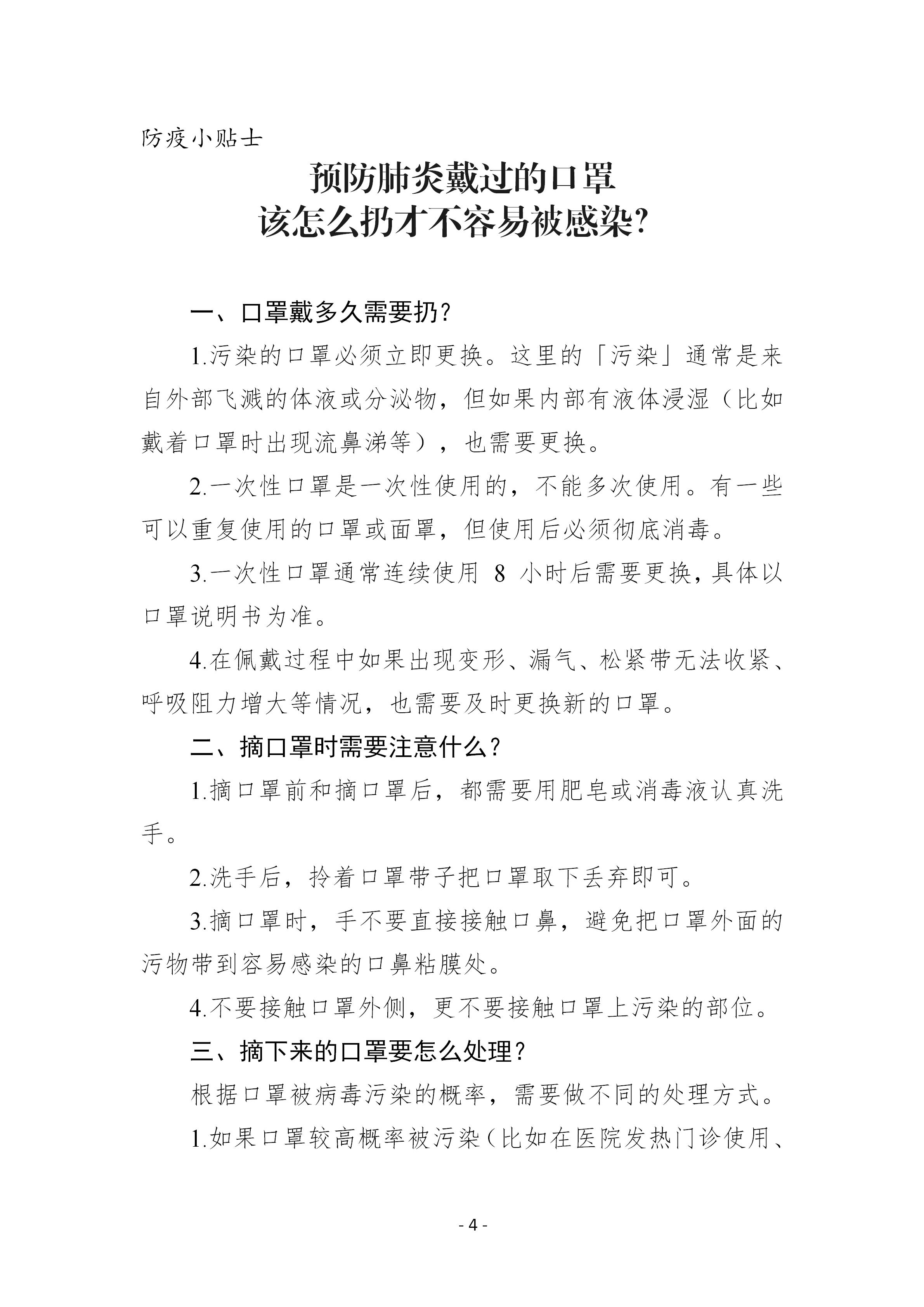 巅峰国际官网-追求康健,你我一起生长