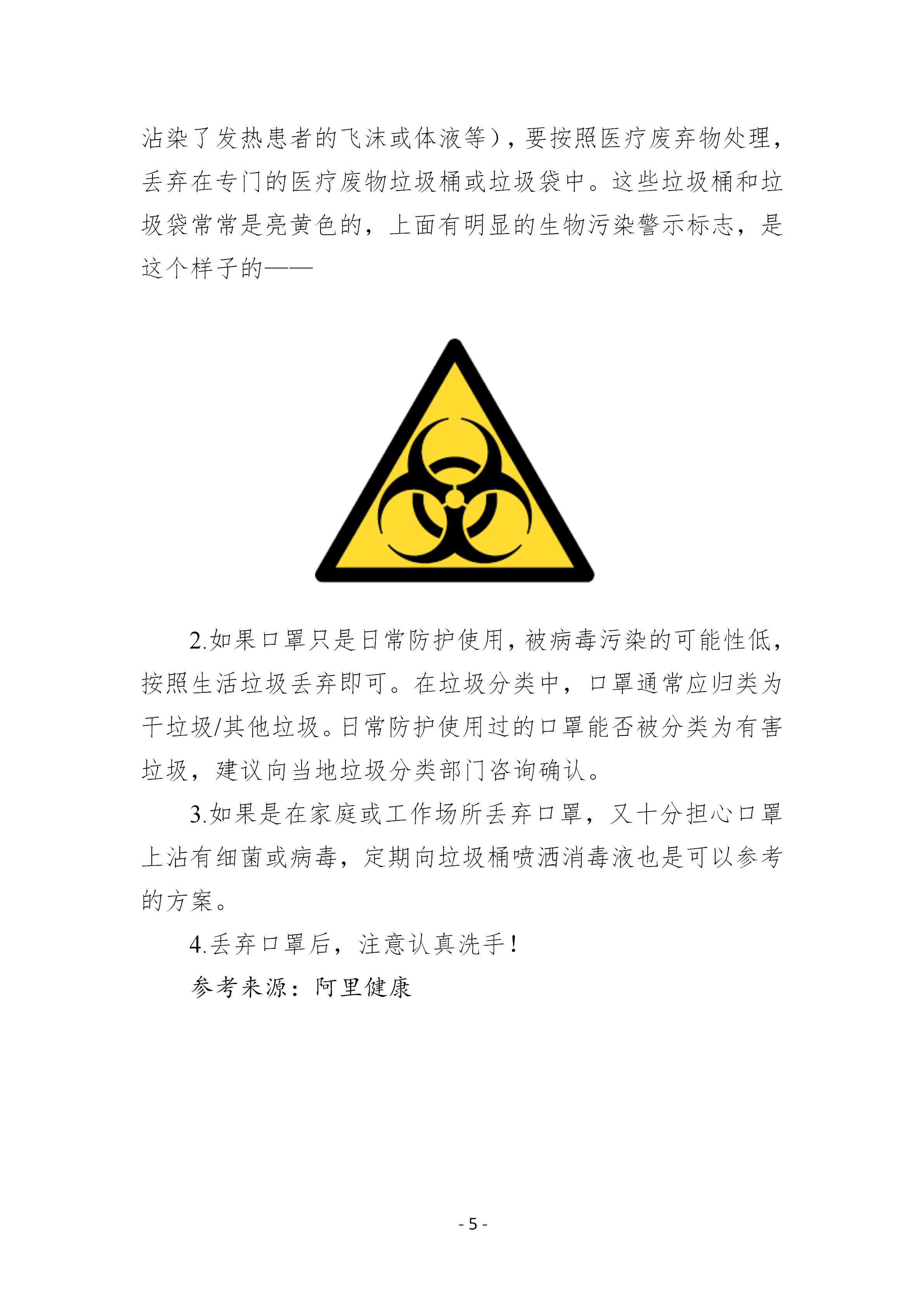 巅峰国际官网-追求康健,你我一起生长