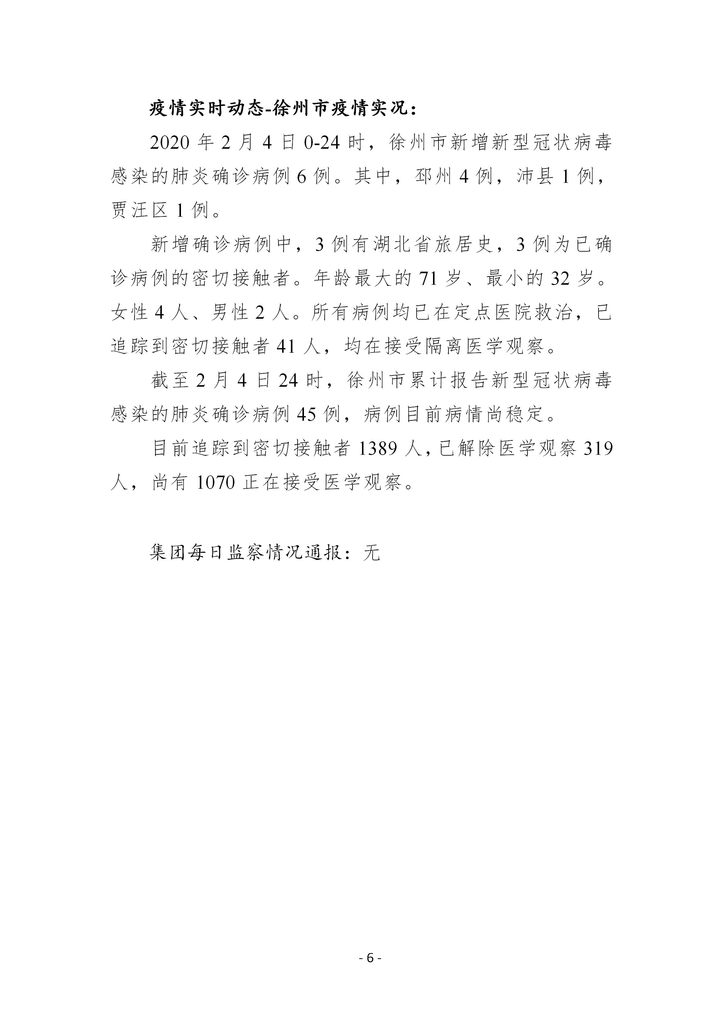 巅峰国际官网-追求康健,你我一起生长
